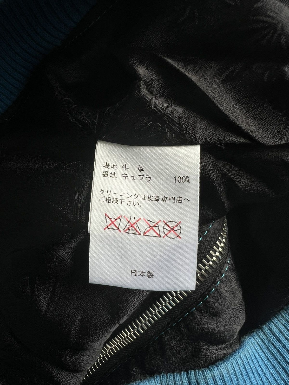 Tailor Toyo Peacock 🌸 Embroidery Cow Leather Sukajan Souvenir Jacket Size US M / EU 48-50 / 2 - 11 Thumbnail