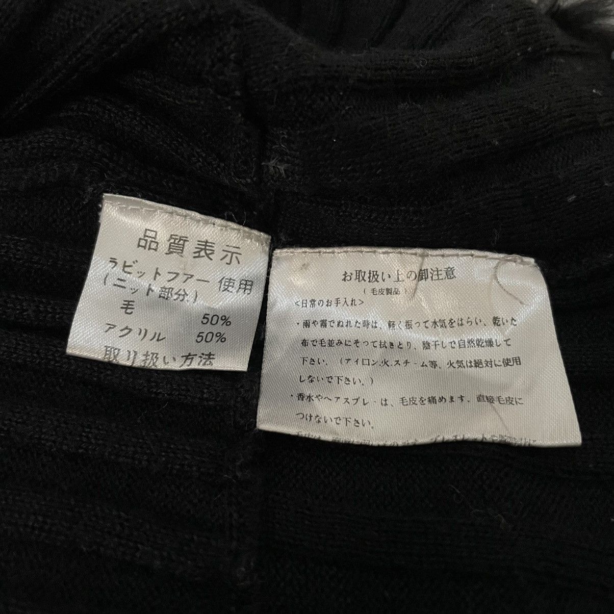 Japanese Brand Rib Knit Rabbit Fur Trim Cropped Cardigan Y2K Vkei Size M / US 6-8 / IT 42-44 - 7 Thumbnail