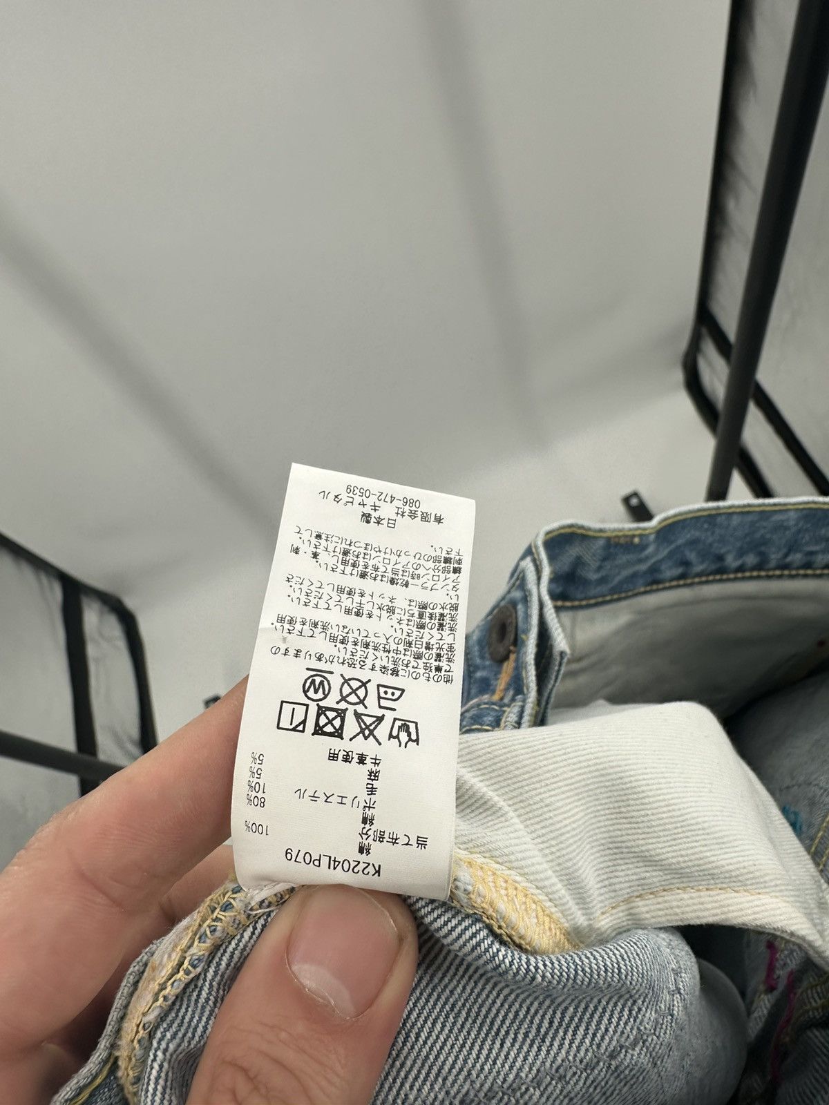 Kapital Kapital Patchwork Denim Jeans Size US 32 / EU 48 - 12 Thumbnail