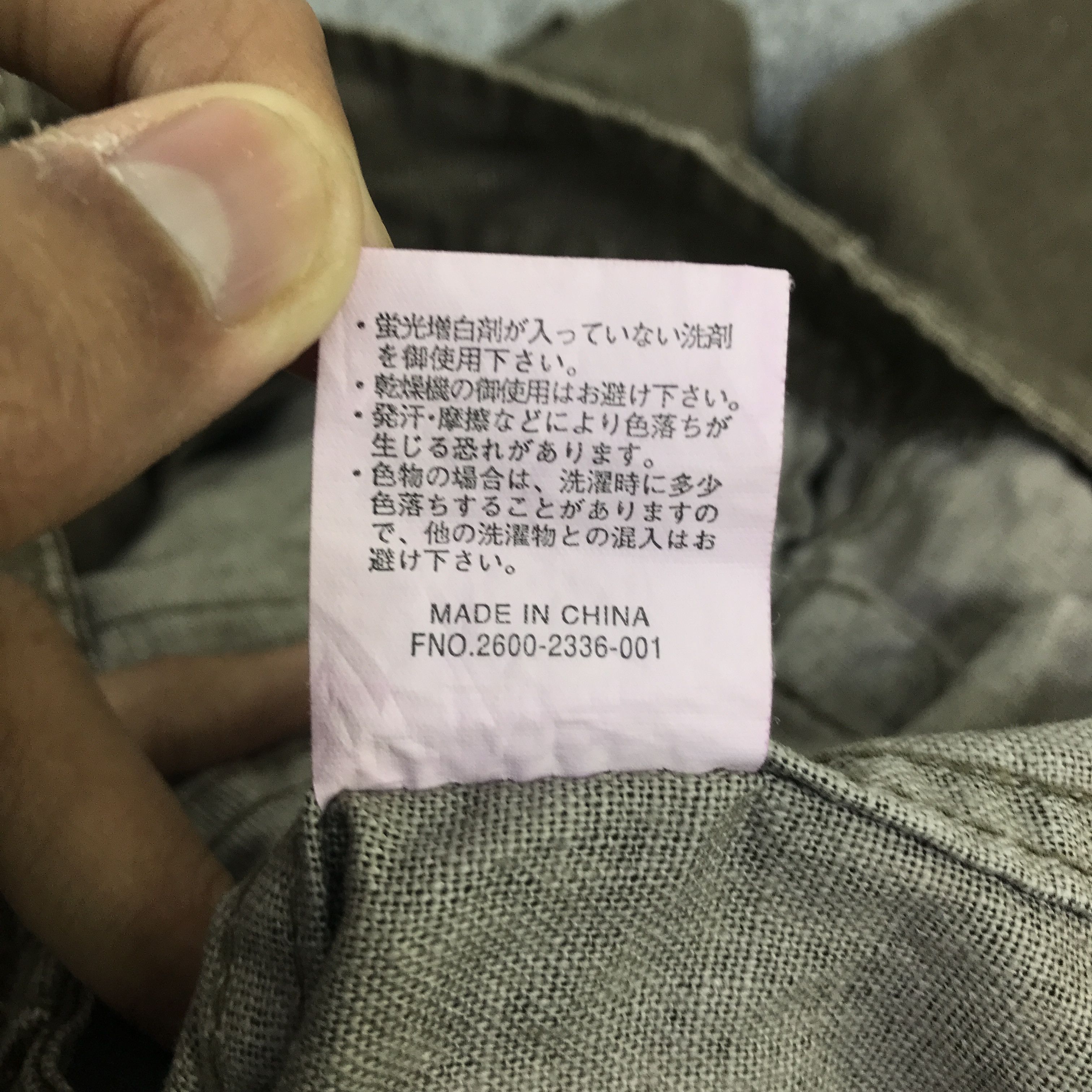 Pazzo JAPAN PAZZO DENIM BIKER DESIGN JACKET K57B21 Size US M / EU 48-50 / 2 - 13 Thumbnail