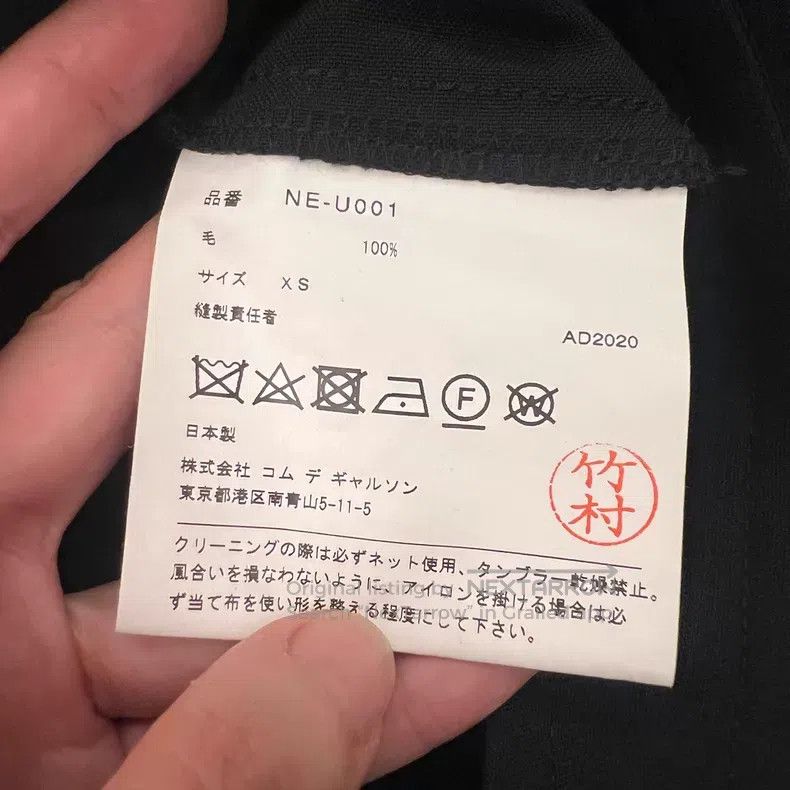 Comme des Garcons Comme Des Garcons size XS Wool bib overalls balloon pants Size 23" - 4 Thumbnail