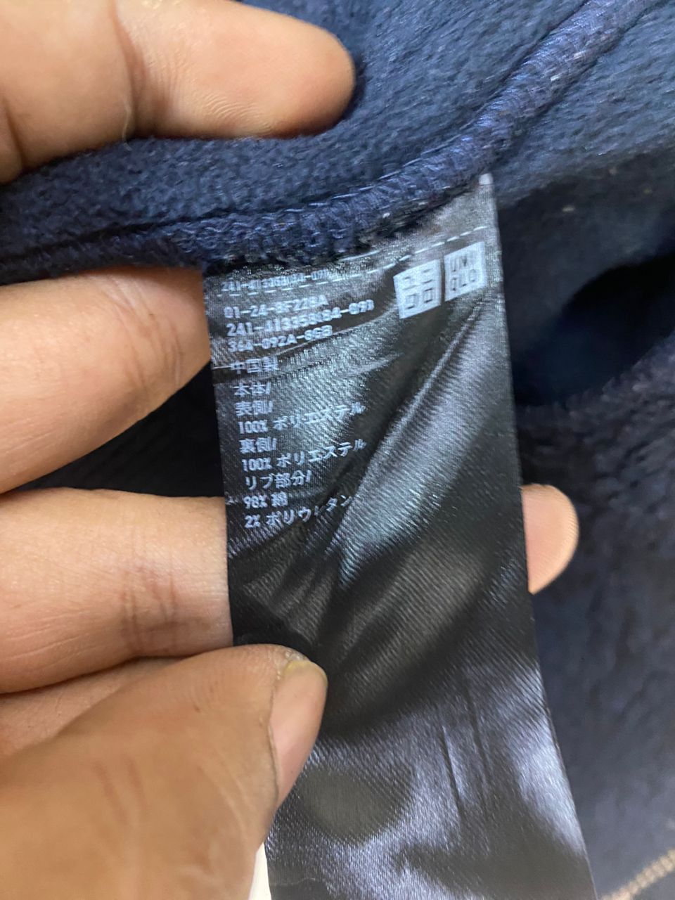 Uniqlo Uuu x Uniqlo fleece zipper jacket Size US L / EU 52-54 / 3 - 7 Thumbnail