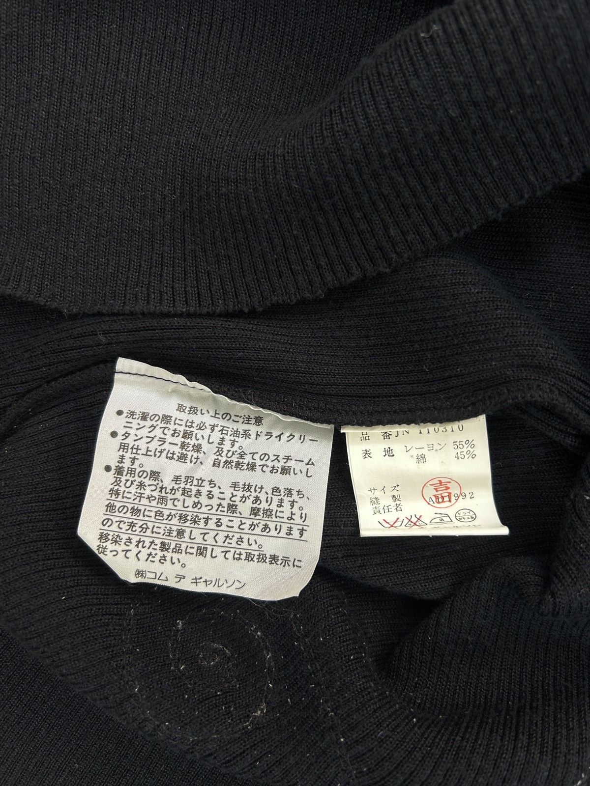 Junya Watanabe F/W 92 Debut Collection Floral Embroidered Knit Size ONE SIZE - 6 Thumbnail