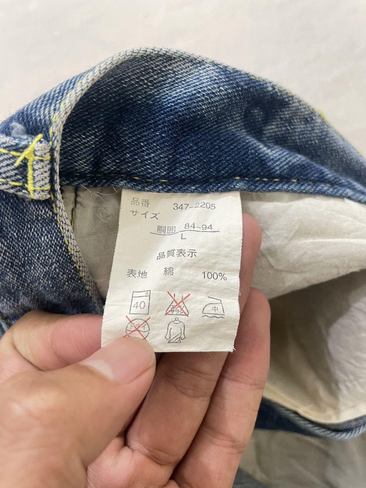 Japanese Brand 2000s Japan Brand Jorts Denim Embroidered Y2K If6was9 Size US 32 / EU 48 - 7 Thumbnail