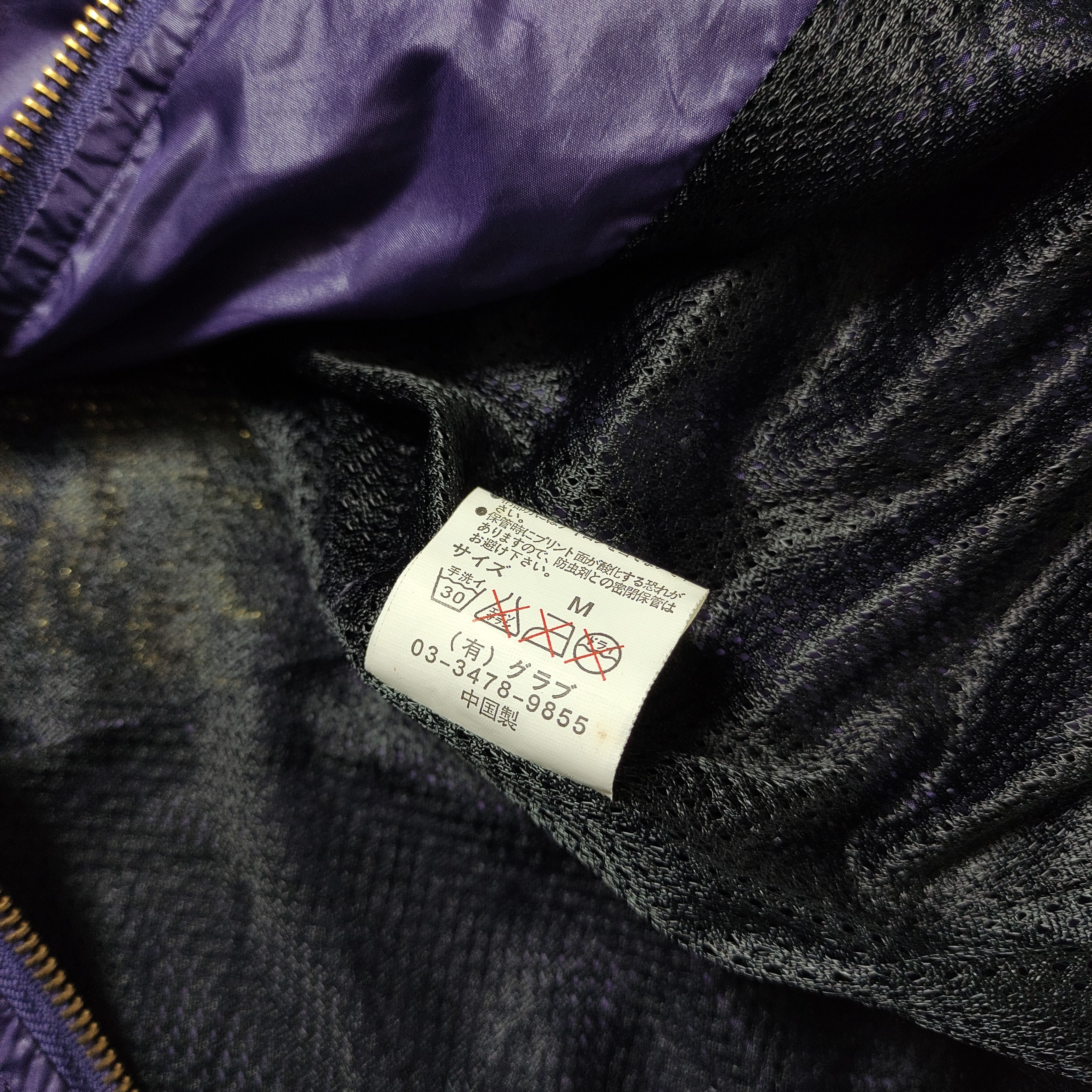 Japanese Brand Midas Souvenir Jacket Japanese Brand 2000s Size US S / EU 44-46 / 1 - 5 Thumbnail