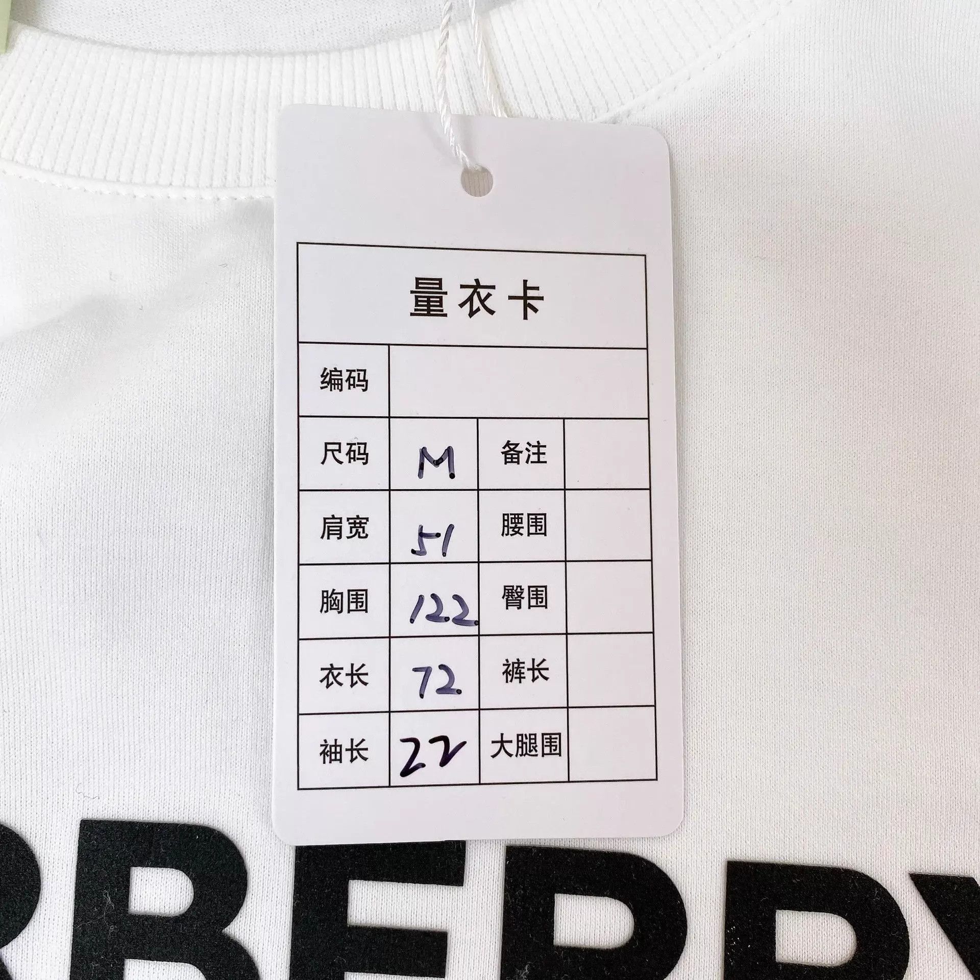 Burberry BURBERRY White Logo T-Shirt M Size US M / EU 48-50 / 2 - 9 Thumbnail