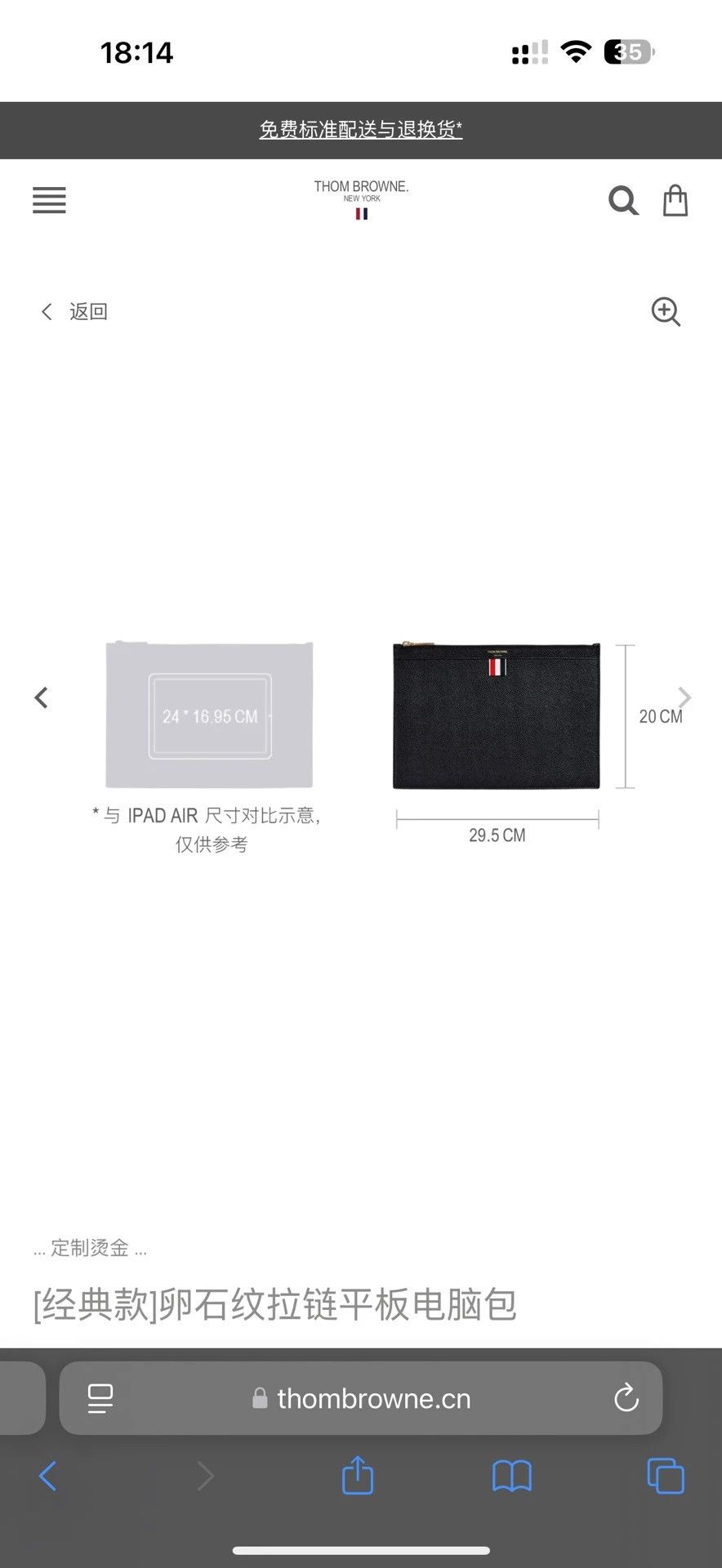 Thom Browne Thom Browne Classic Medium Clutch 29x20 95 New Size ONE SIZE - 7 Thumbnail