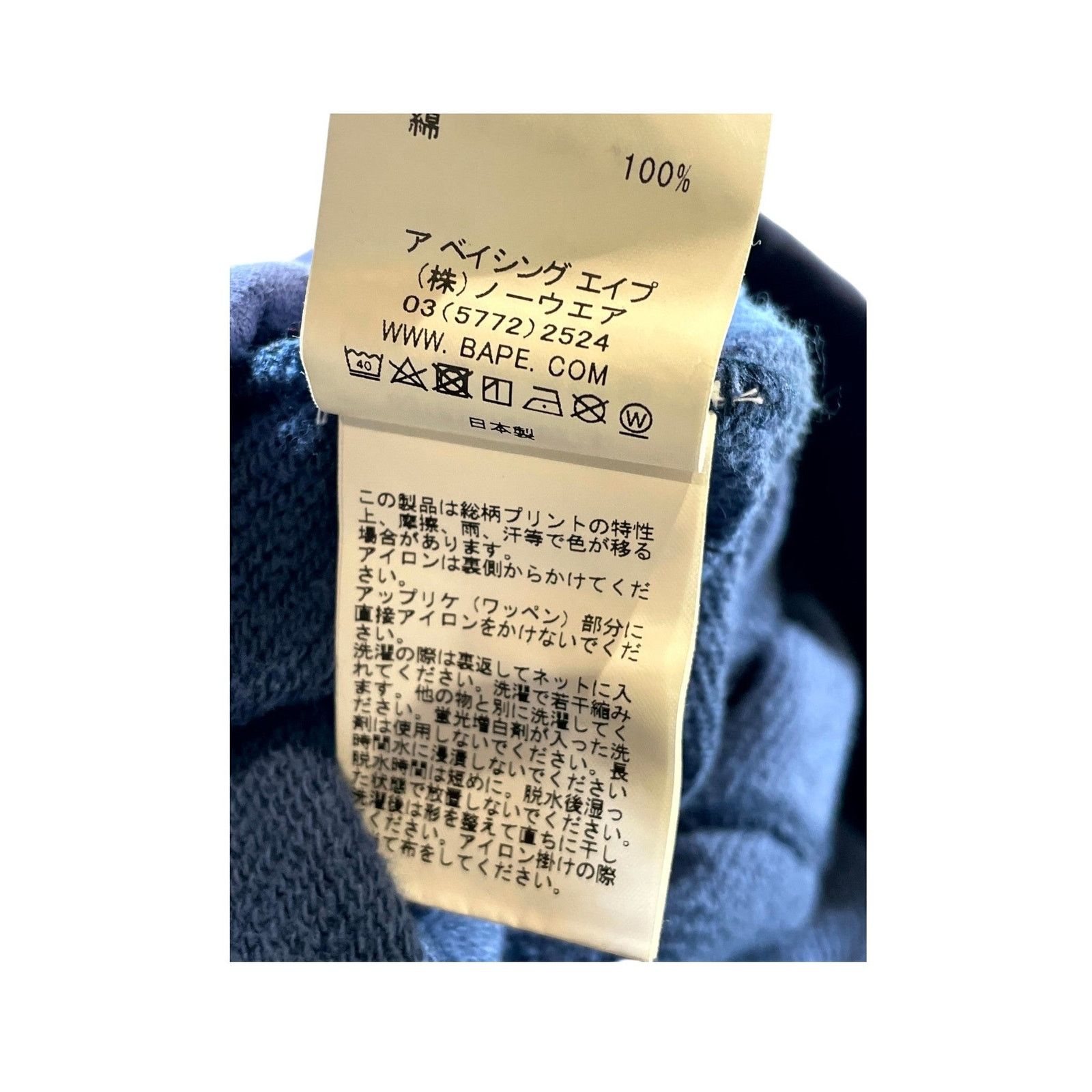 Bape Bape Camo Blue Sweats Size US 36 / EU 52 - 5 Thumbnail