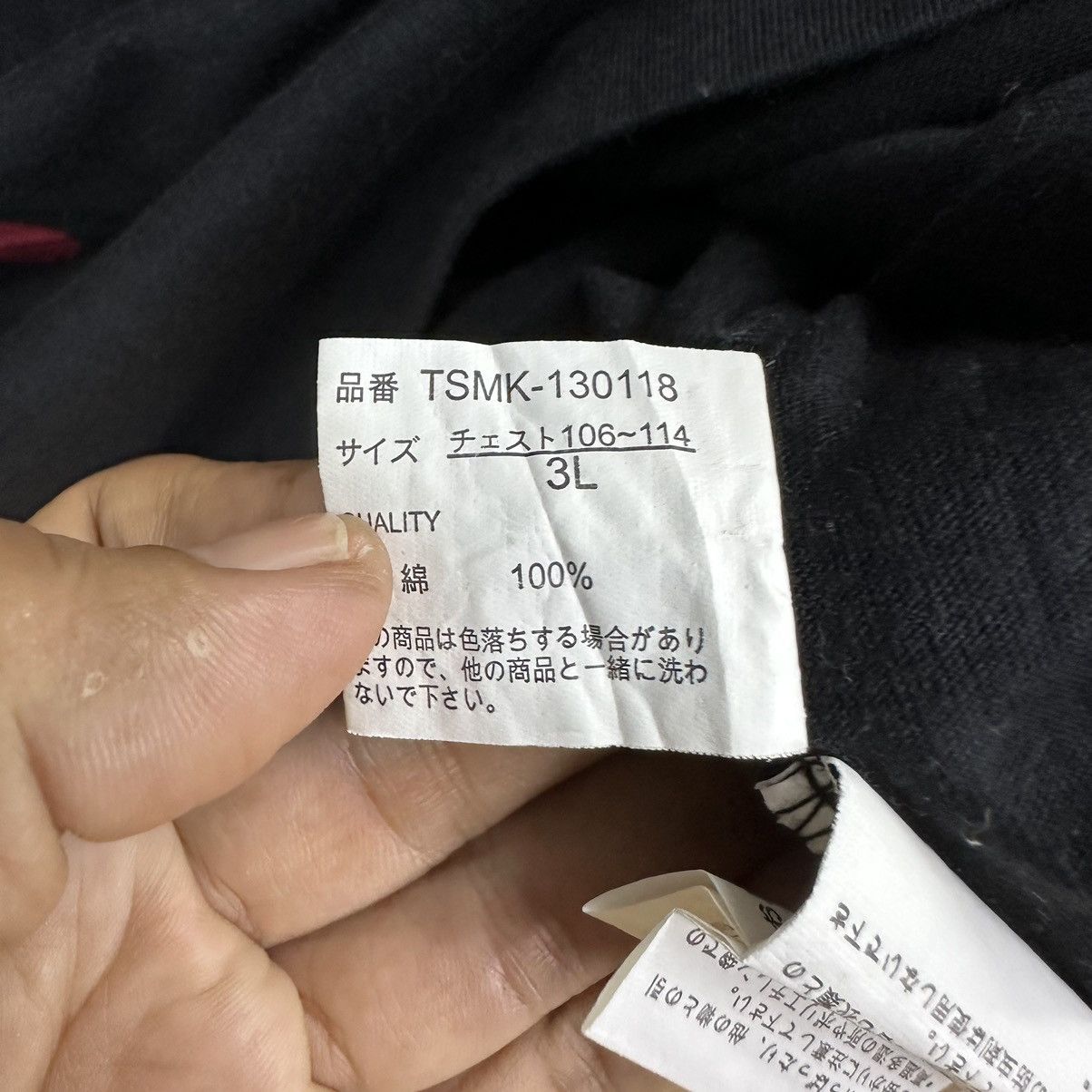 Karakuri Tamashii Vintage Karakuri Tamashi Flower 3Q Shirt A786 Size US L / EU 52-54 / 3 - 13 Thumbnail