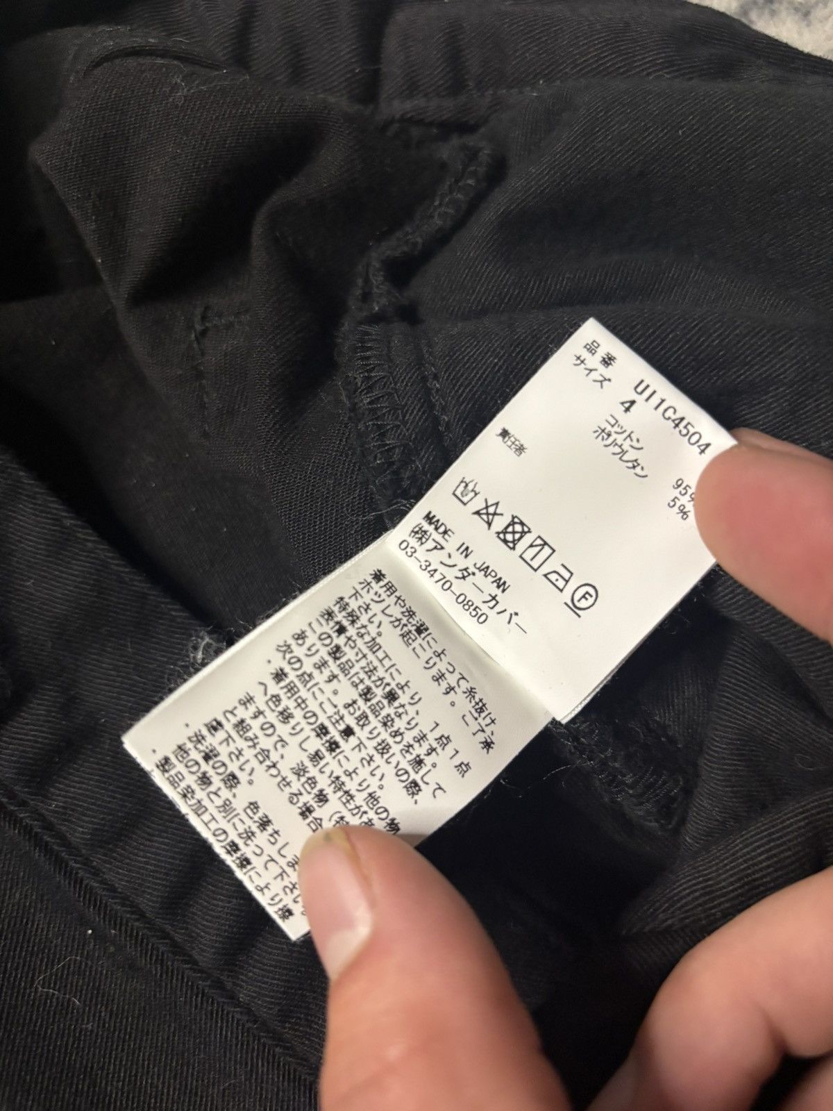 Undercover Undercover Hagi Denim Size US 32 / EU 48 - 7 Thumbnail