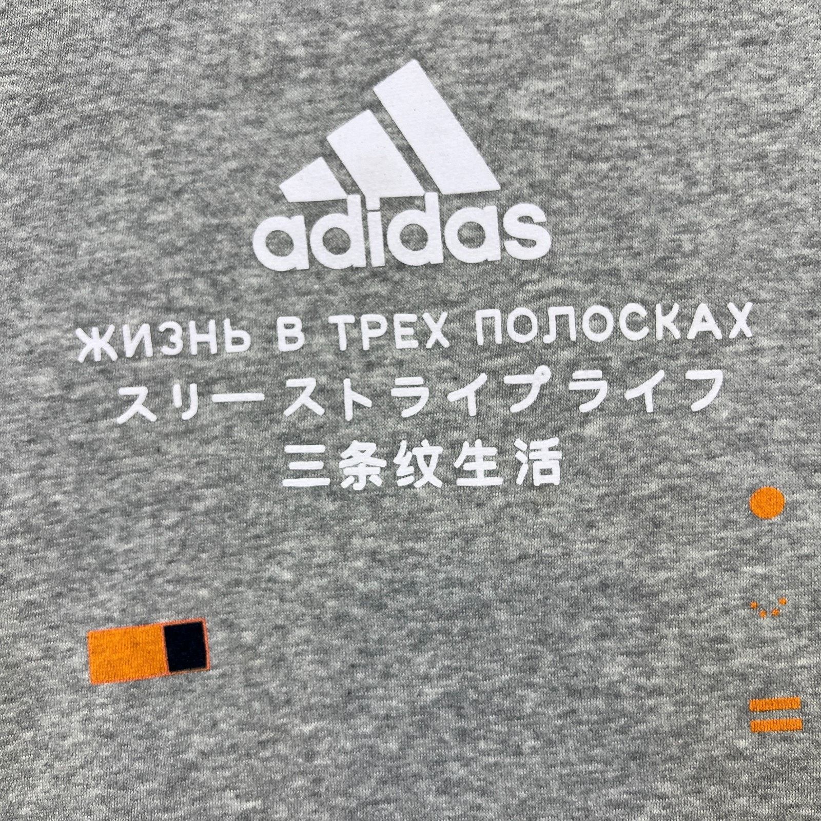 Adidas Adidas Essentials Sweatshirt Global Citizen Striped AOP Crew Size US XL / EU 56 / 4 - 4 Thumbnail