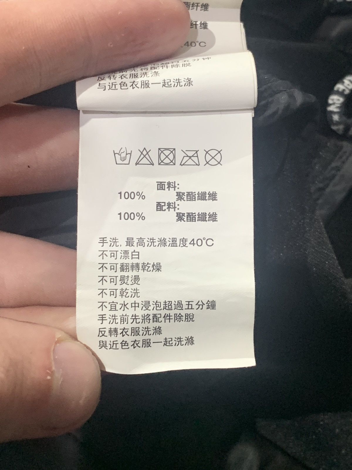 Aape AAPE Cloak Size US XL / EU 56 / 4 - 11 Thumbnail