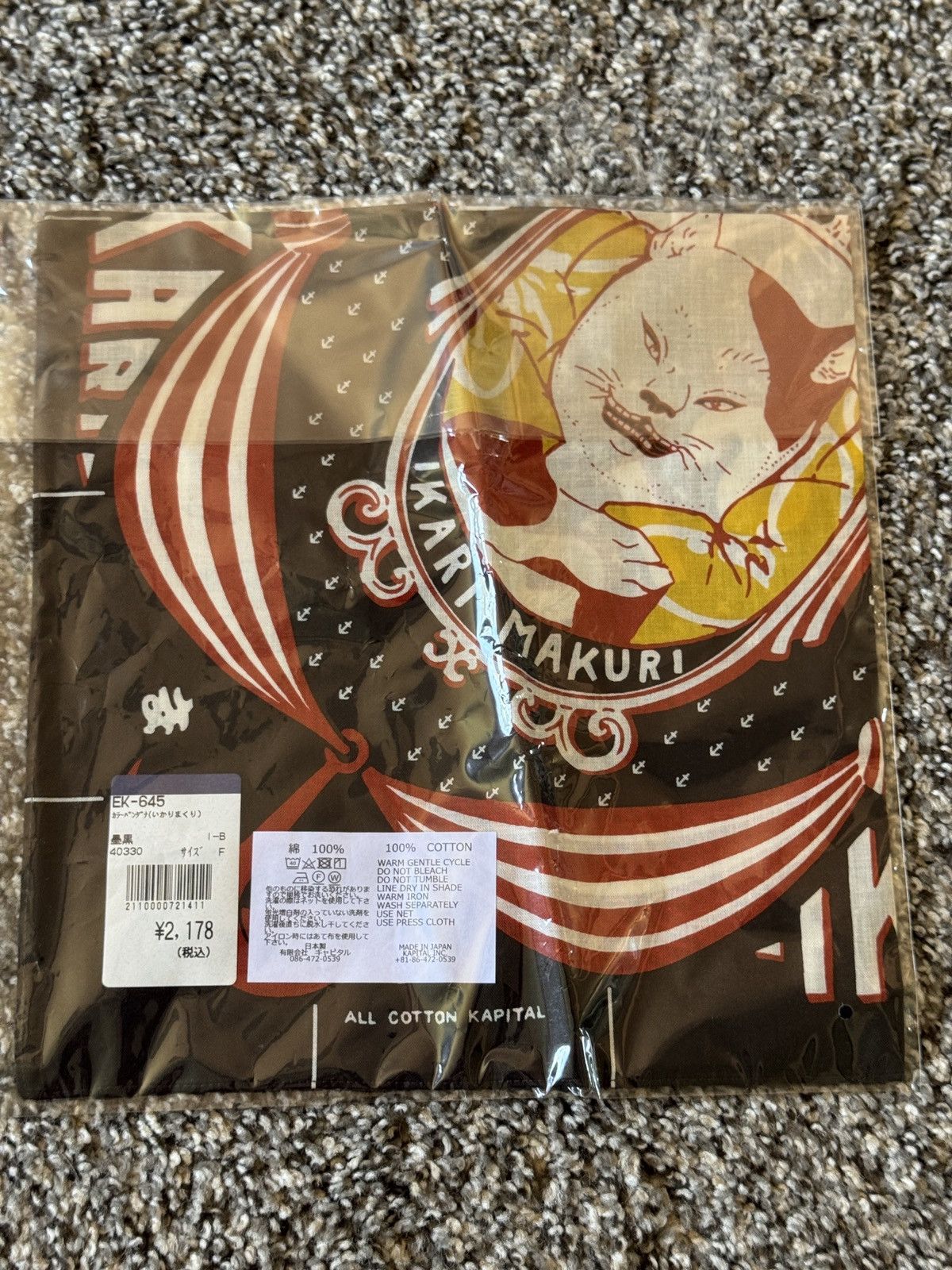 Kapital Kapital Japan Exclusive 2025 Calendar | Grailed