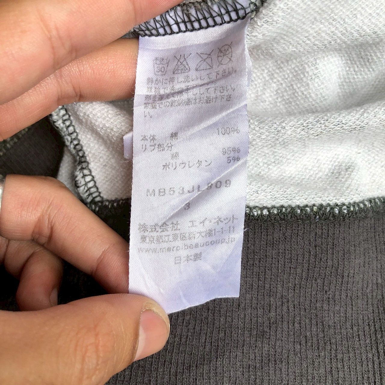 mercibeaucoup mercibeaucoup Jacquard Logo Crewneck Size US M / EU 48-50 / 2 - 6 Thumbnail
