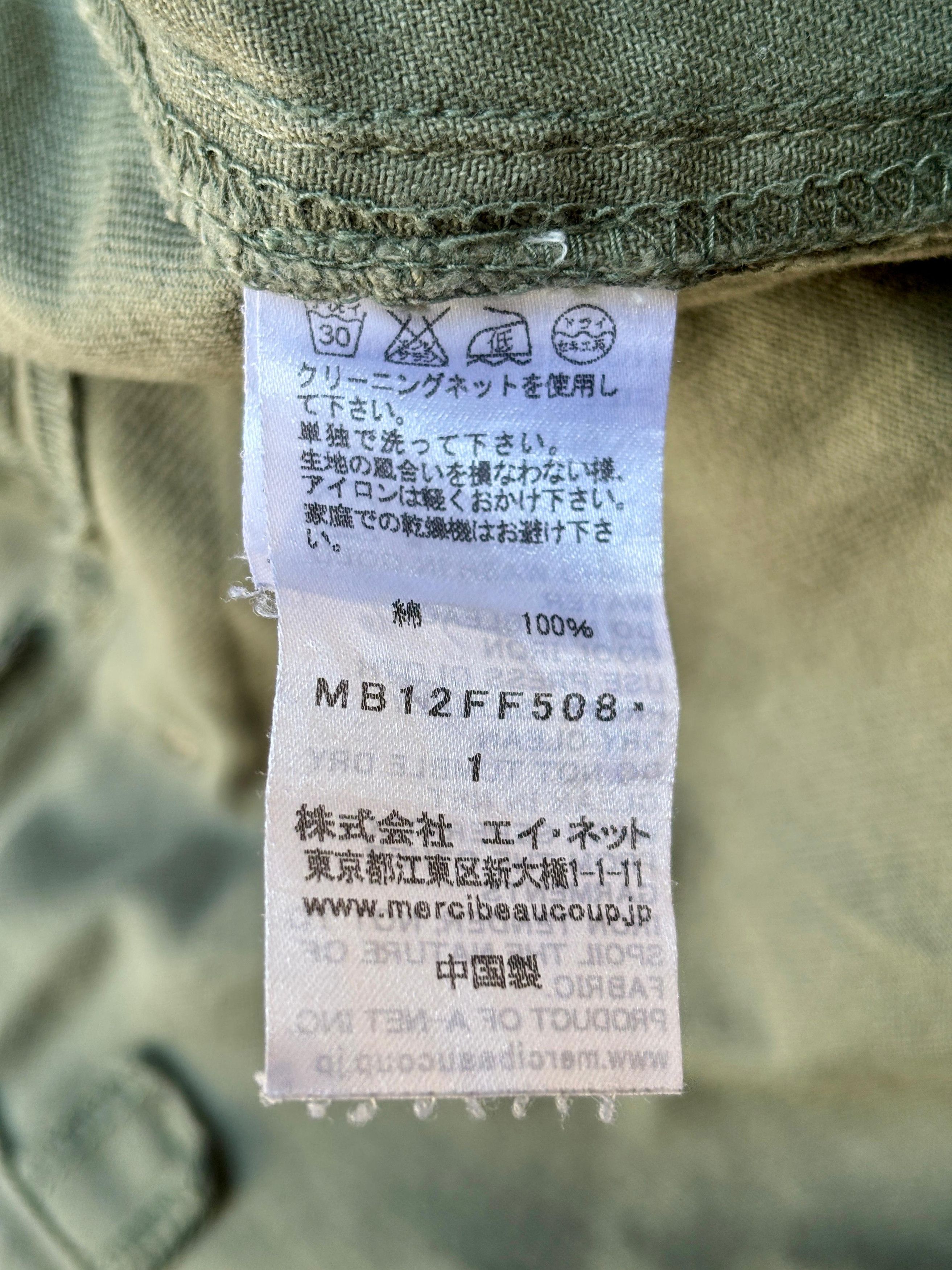 Issey Miyake × mercibeaucoup Mercibeaucoup By Issey Miyake Love Pocket Jeans Size 31" - 12 Thumbnail