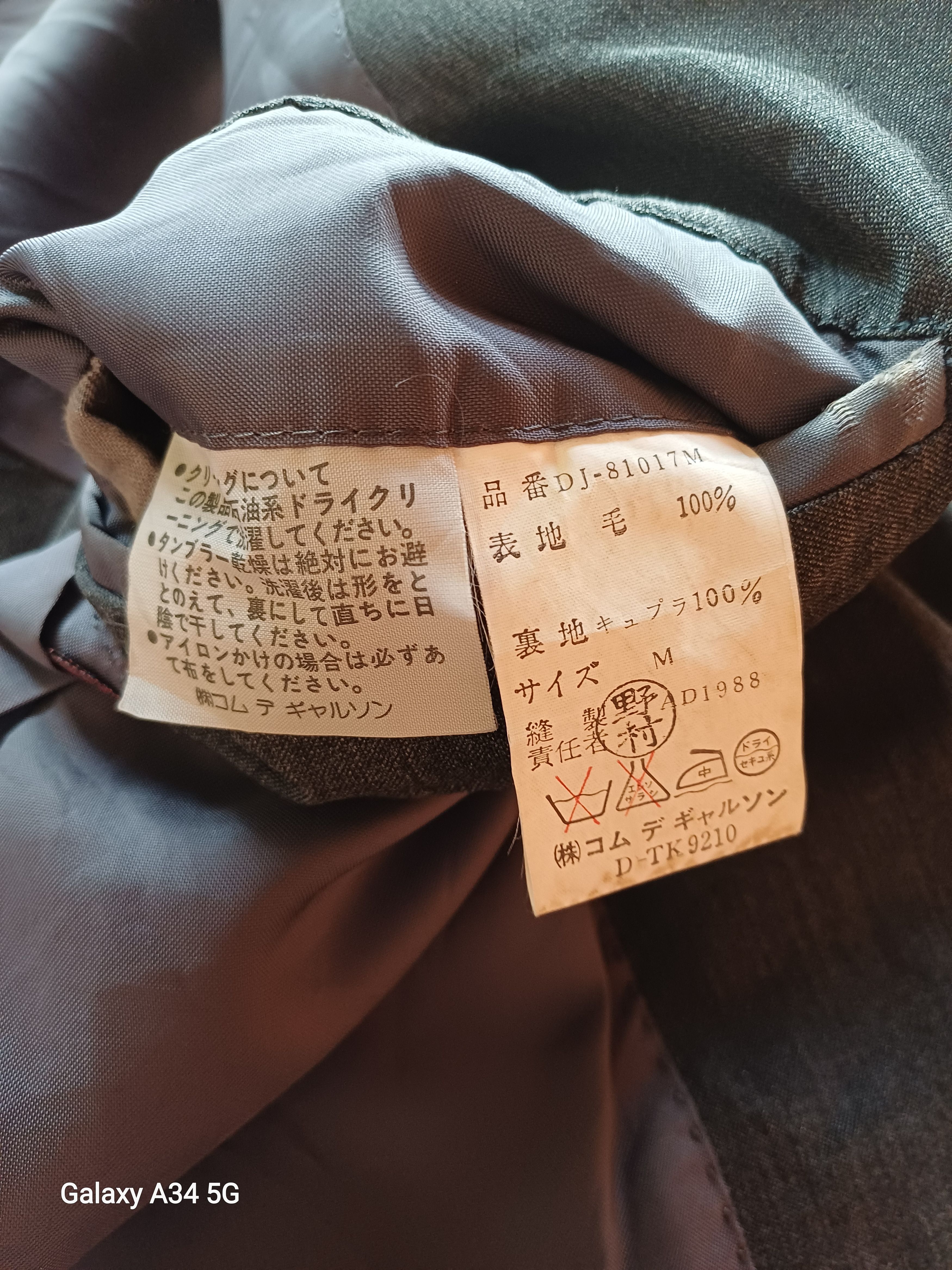 CDG by Comme des Garcons CDG BLAZER Size 48R - 9 Thumbnail