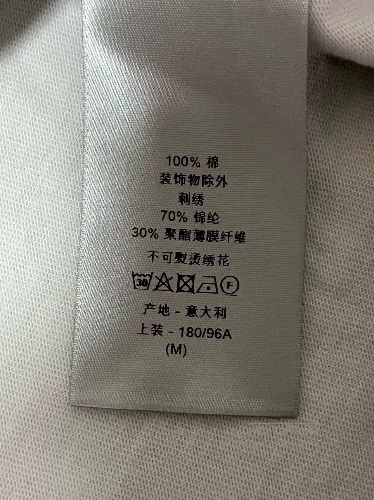 Dior dior logo embroidered mint green short sleeve tee. Size US M / EU 48-50 / 2 - 6 Thumbnail