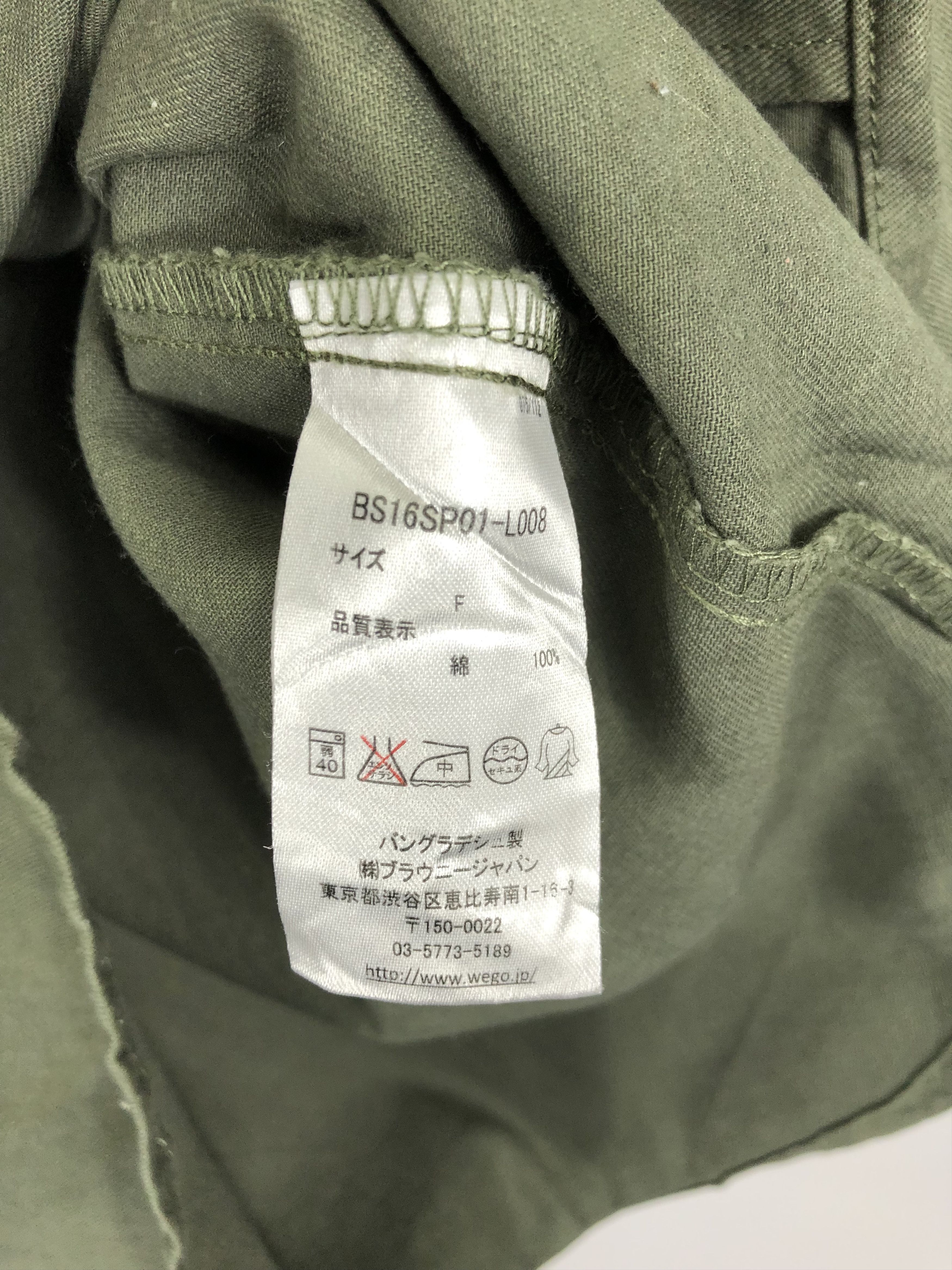 Vintage Vintage Us Army Green Denim Jacket J0663 Size US M / EU 48-50 / 2 - 9 Thumbnail