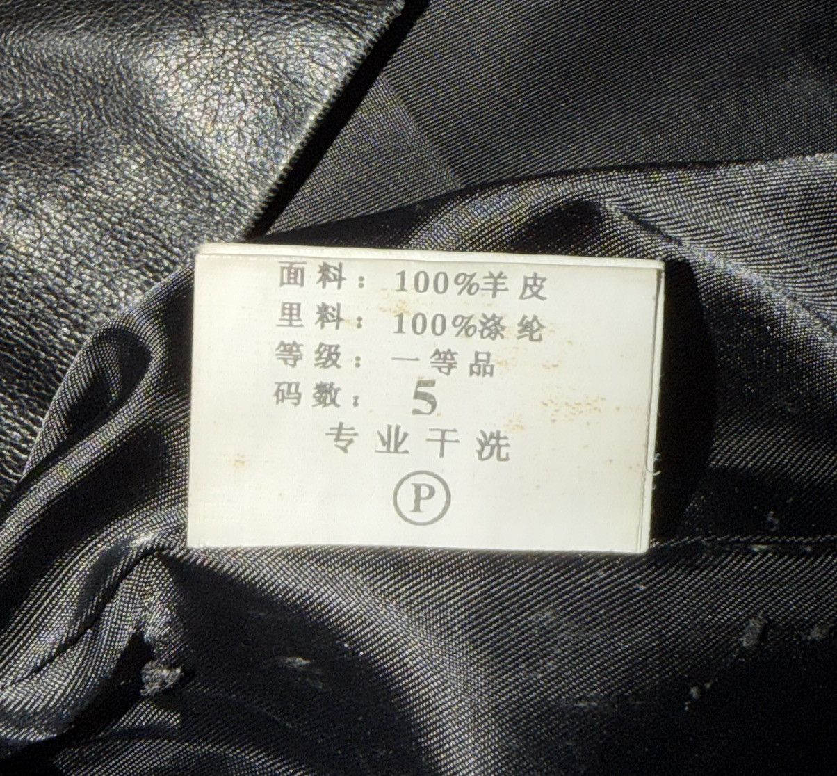 Balenciaga Balenciaga - Nicholas Ghesquière Zip-up leather jacket Size US L / EU 52-54 / 3 - 14 Thumbnail