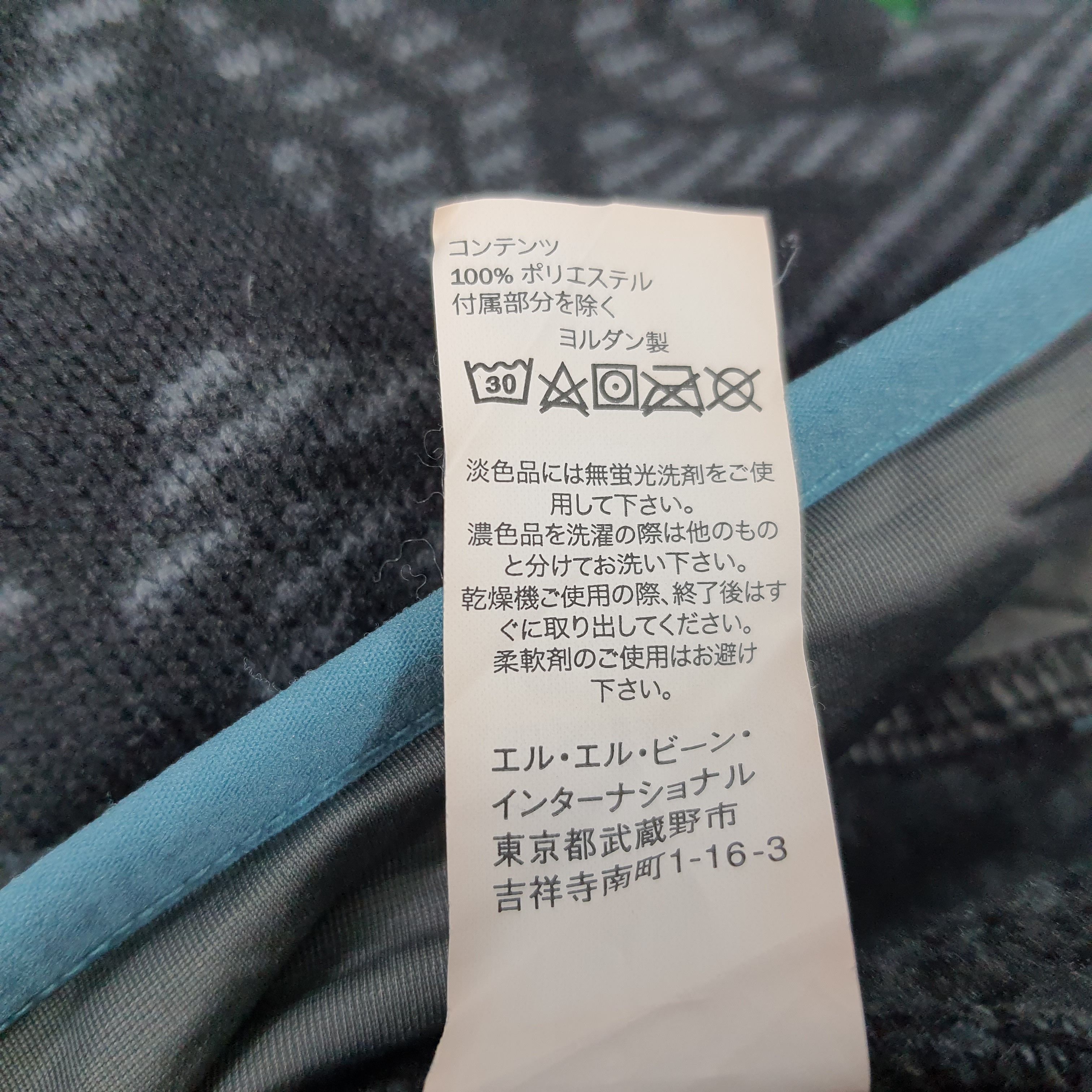 L.L. Bean × Vintage Vintage L.L. Beans Outerwear Button Up Winter Sweatshirt Size US M / EU 48-50 / 2 - 7 Thumbnail