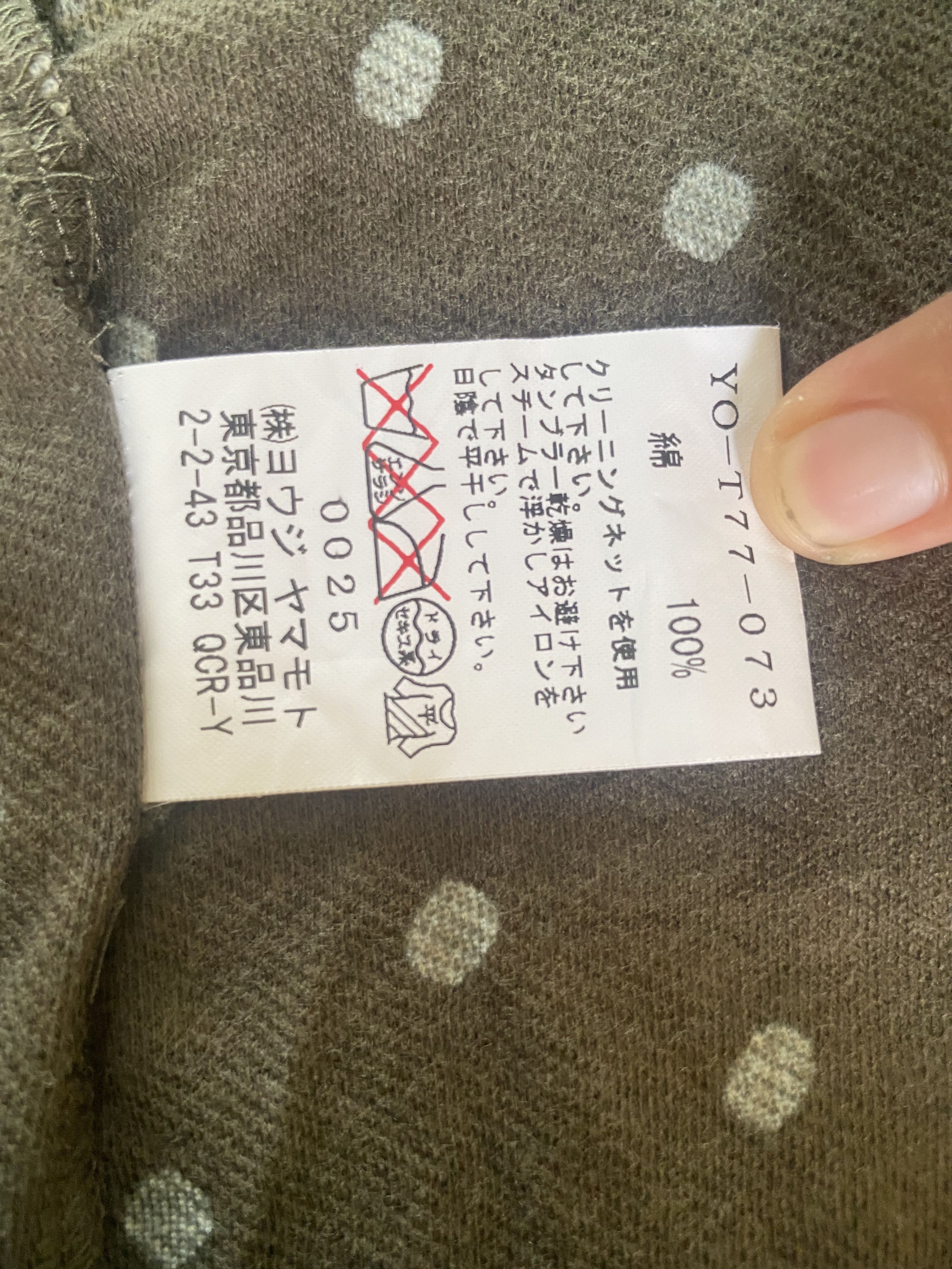 Designer × Y's × Yohji Yamamoto Y’s tee Size XS / US 0-2 / IT 36-38 - 10 Thumbnail
