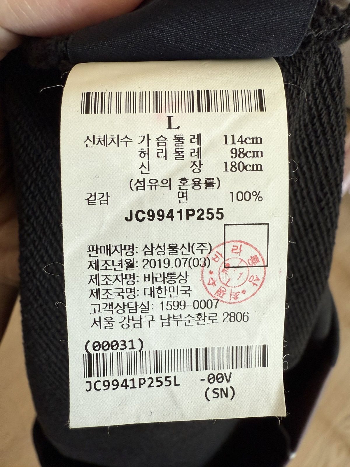 Juun.J Juun.J Synthesize Sweatshirt Size US L / EU 52-54 / 3 - 8 Thumbnail