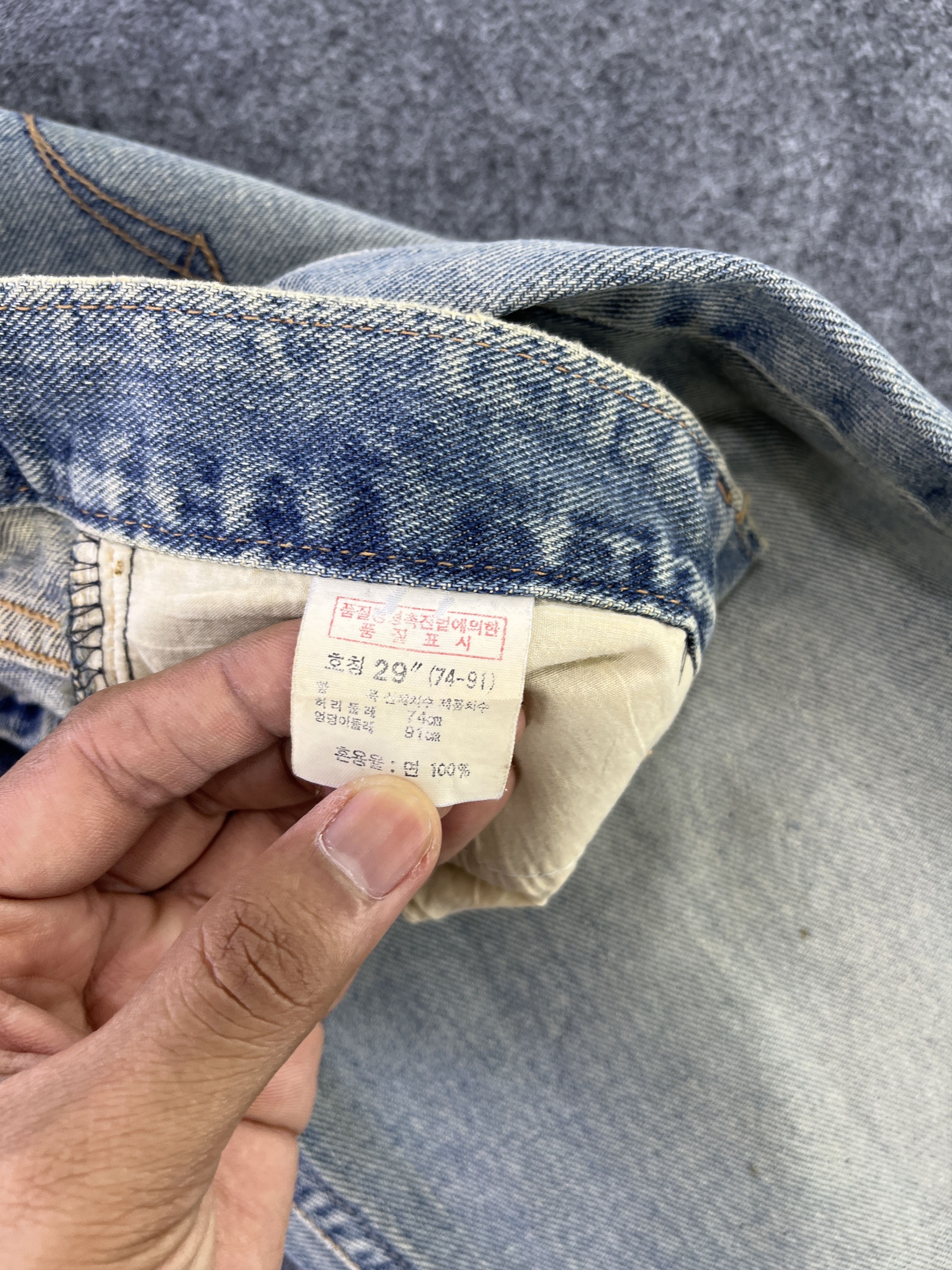 Japanese Brand G Jon Distressed Jeans Flare Denim - J945 Size 29" - 9 Thumbnail