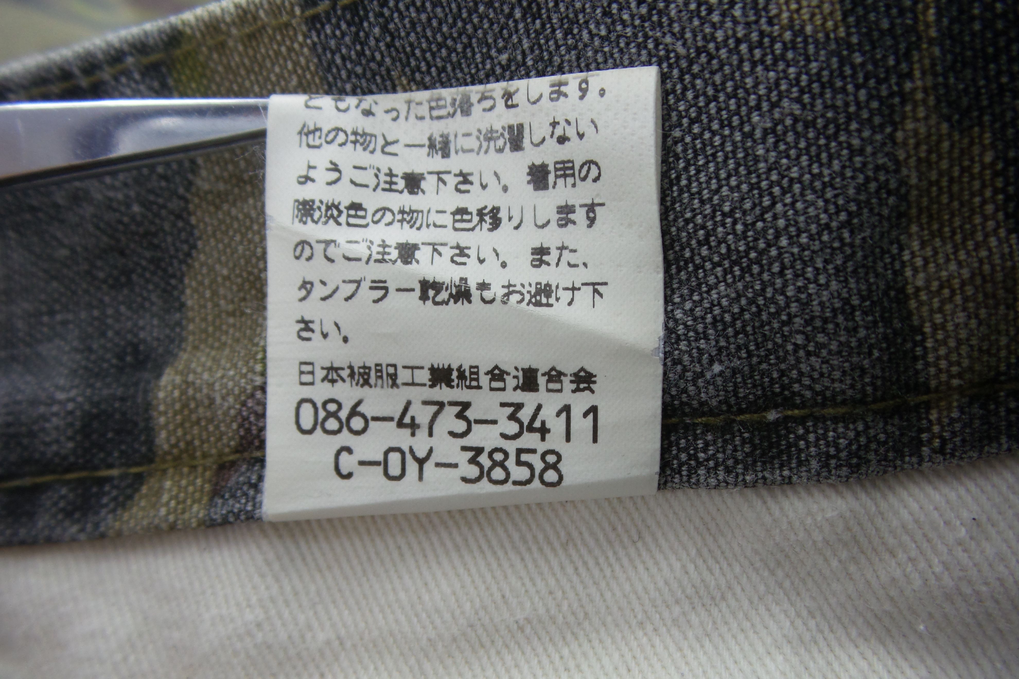 Japanese Brand × Johnbull J8 John Bull 21-0031 Tiger Stripes Jeans W27xL38 Size US 27 - 6 Thumbnail