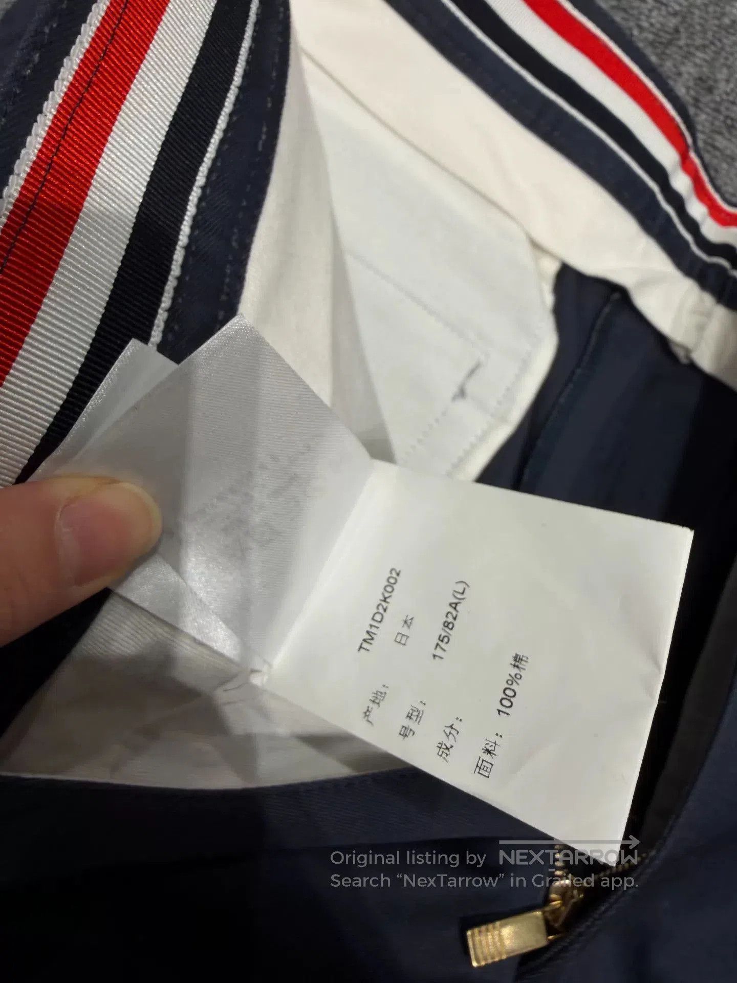 Thom Browne Thom Browne Men's Casual Shorts. Size US 32 / EU 48 - 5 Thumbnail