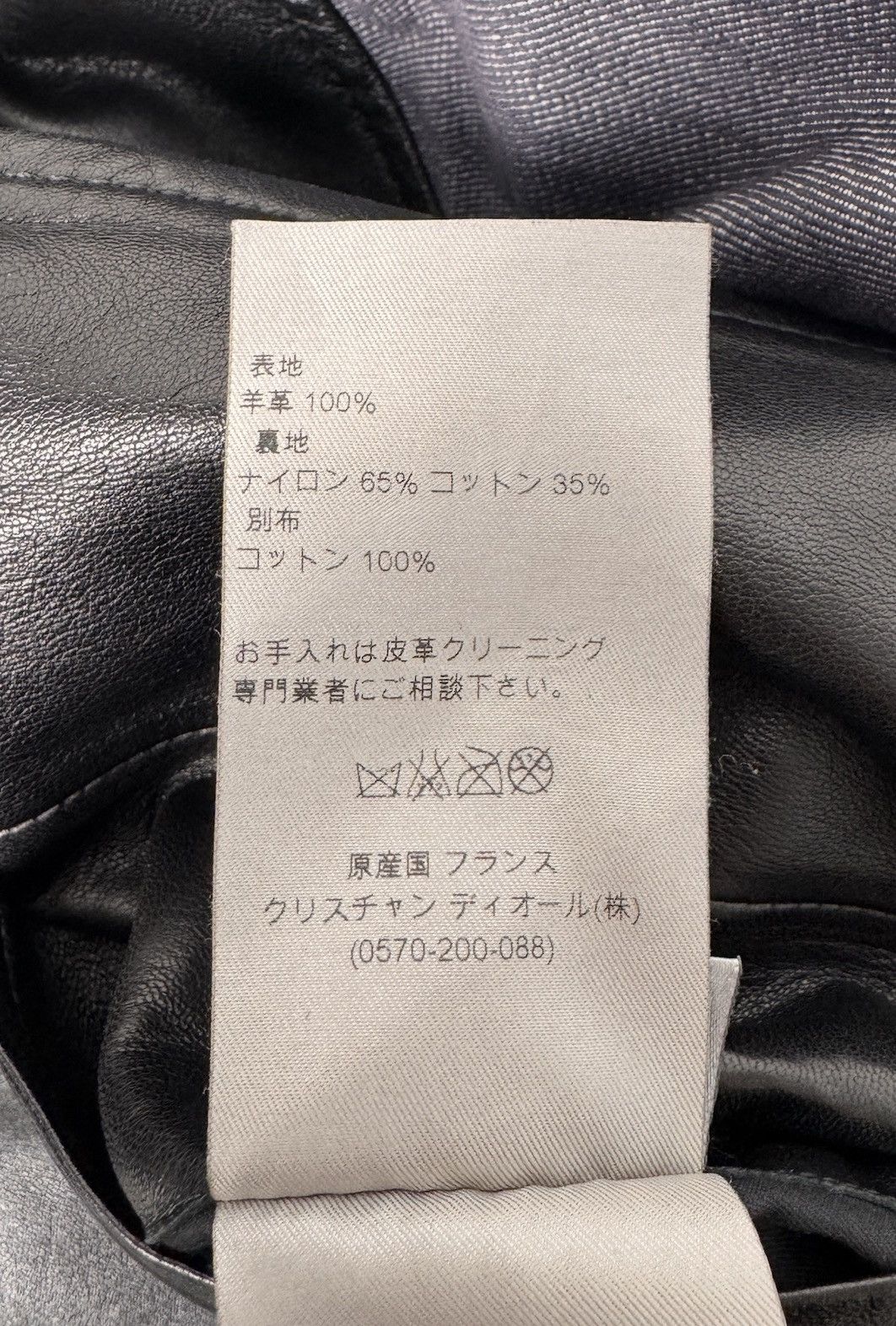 Dior DIOR HOMME F/W 2013 Leather/Denim Hybrid Jacket 44 Size US S / EU 44-46 / 1 - 15 Thumbnail
