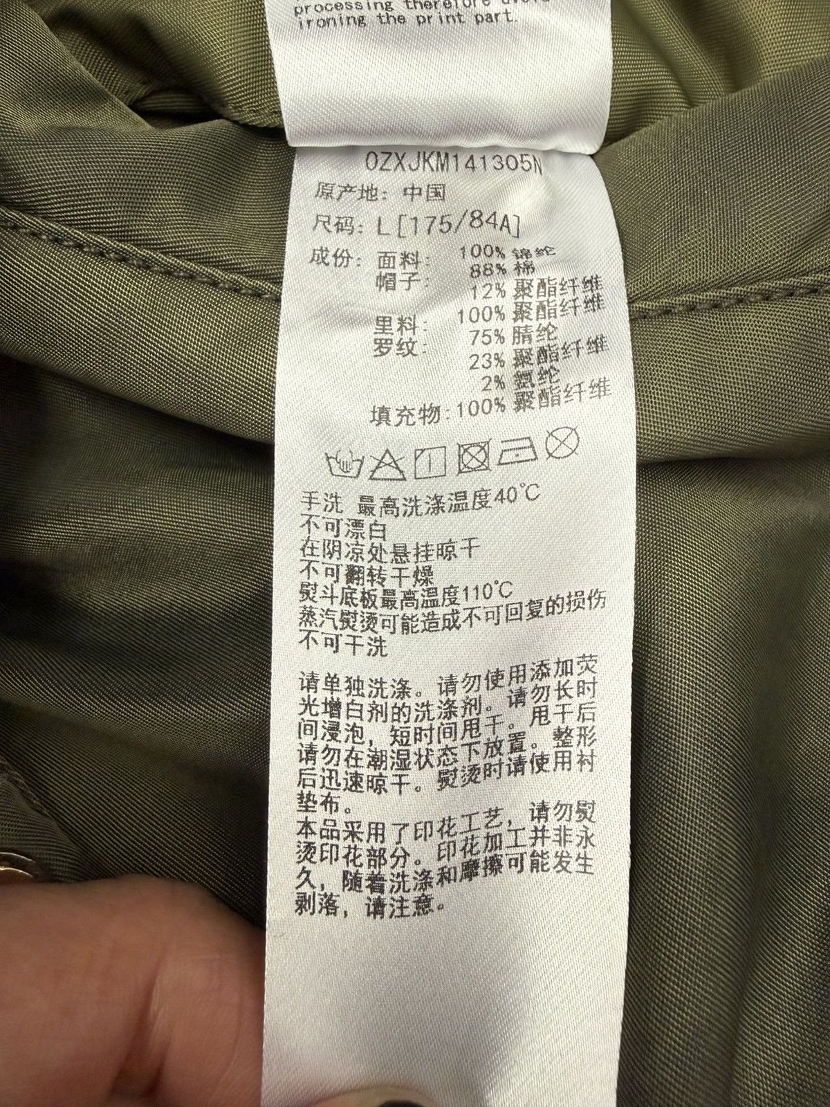Bape BAPE Flight Jacket with Hoodie Size US L / EU 52-54 / 3 - 14 Thumbnail
