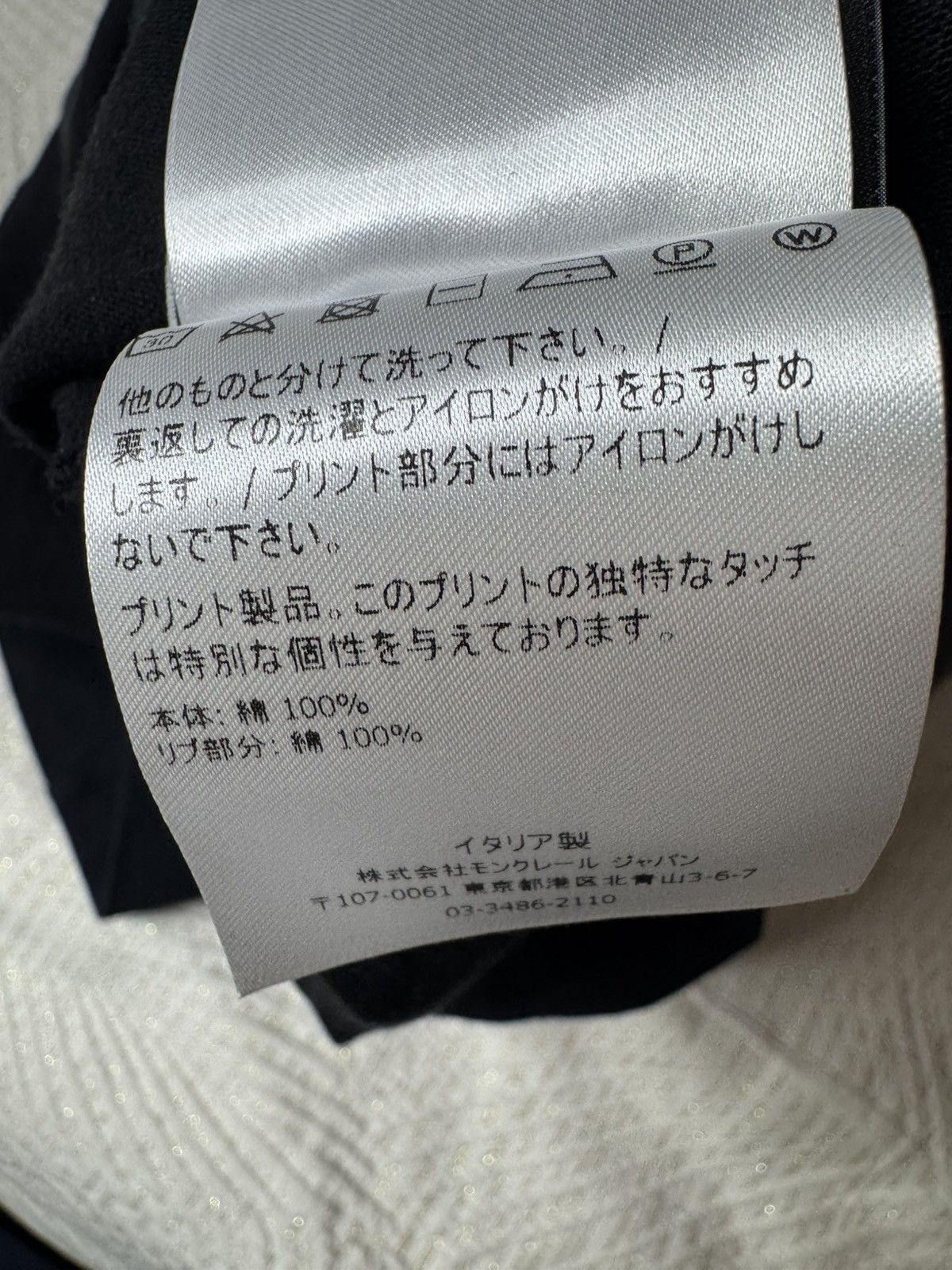 1017 ALYX 9SM × Moncler Moncler x 1017 ALYX 9SM Graphic Hoodie “Black” Size US M / EU 48-50 / 2 - 10 Thumbnail
