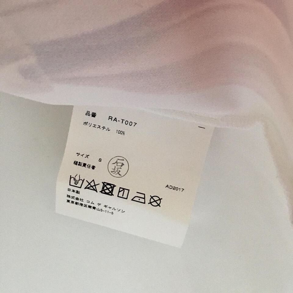 Comme des Garcons Comme Des Garçons 17-18ss Size S / US 4 / IT 40 - 5 Thumbnail