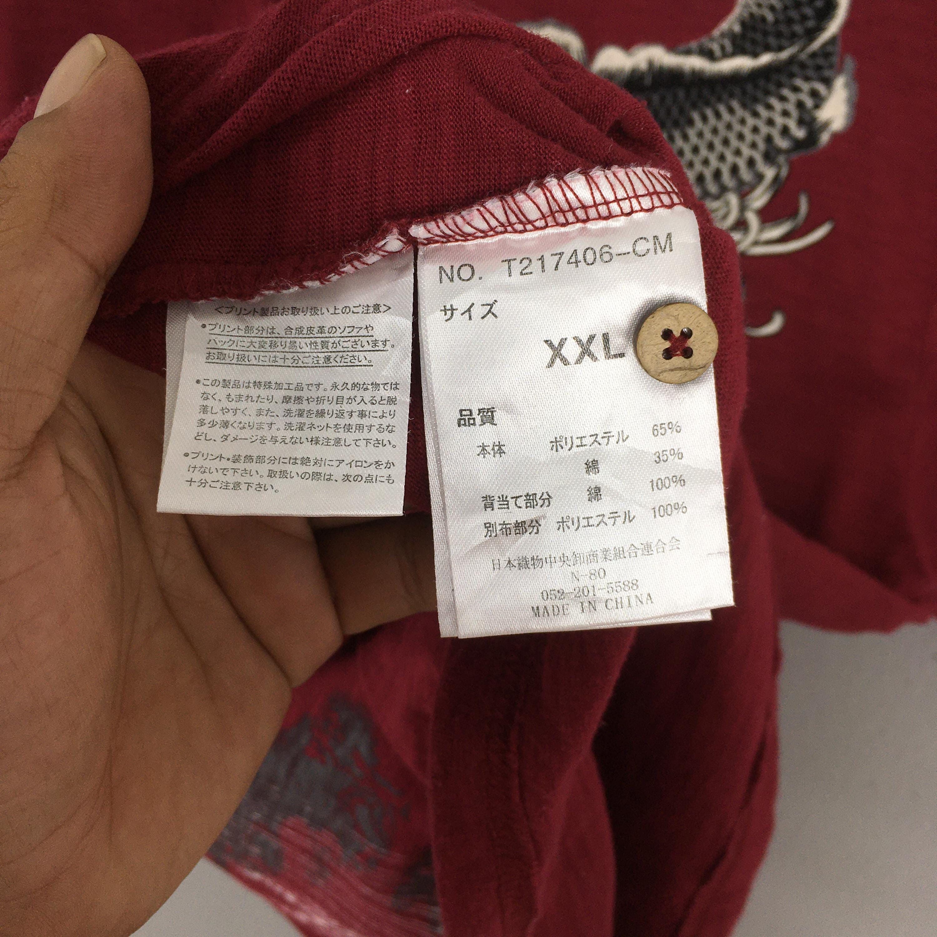 Japanese Brand Vintage Fish Koi Japanese Culture Sukajan Red Tshirt Large Size US L / EU 52-54 / 3 - 6 Thumbnail