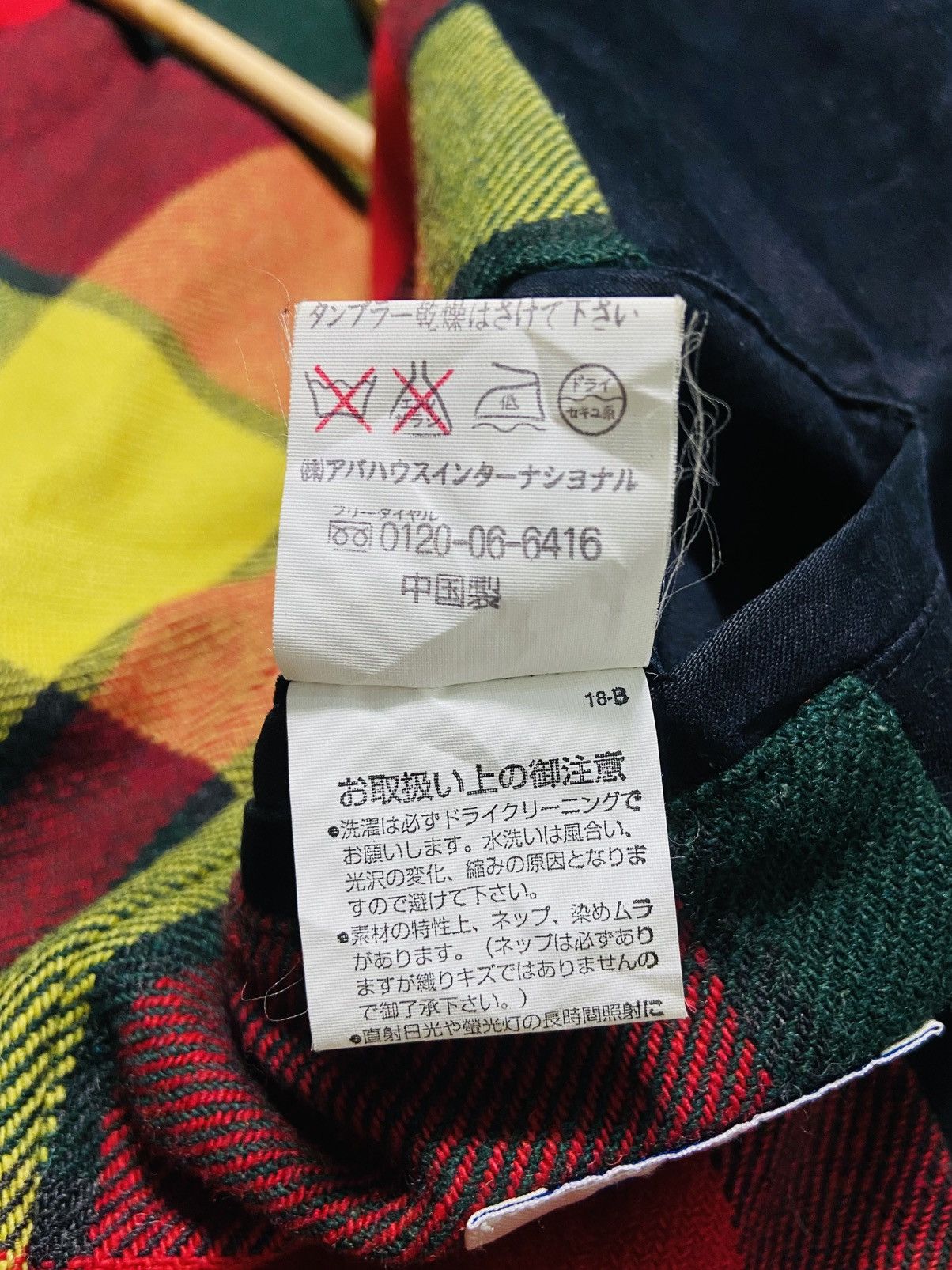 ABAHOUSE Abahouse Hidden Buttons Jacket Size US L / EU 52-54 / 3 - 16 Thumbnail