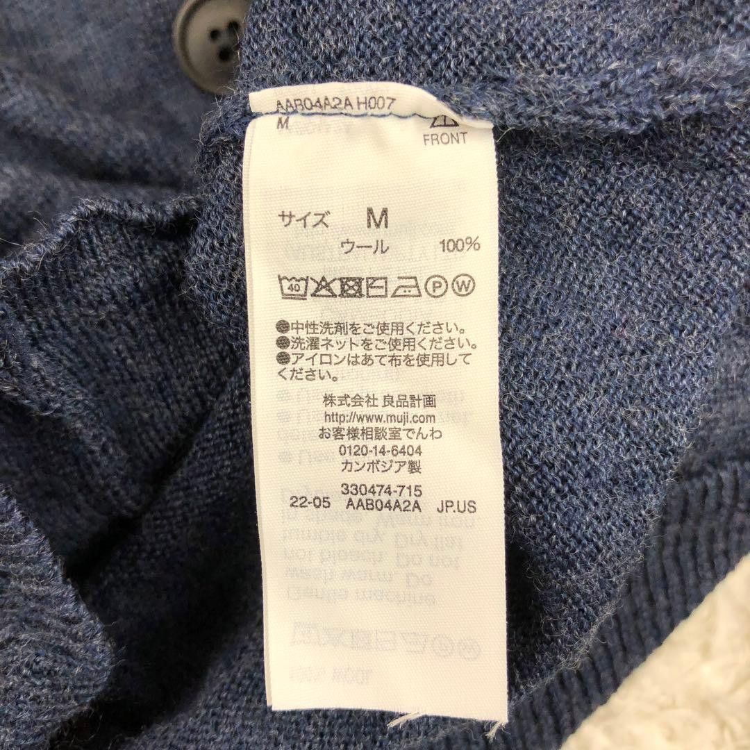Muji Wool Cardigan Knit Size US M / EU 48-50 / 2 - 4 Thumbnail
