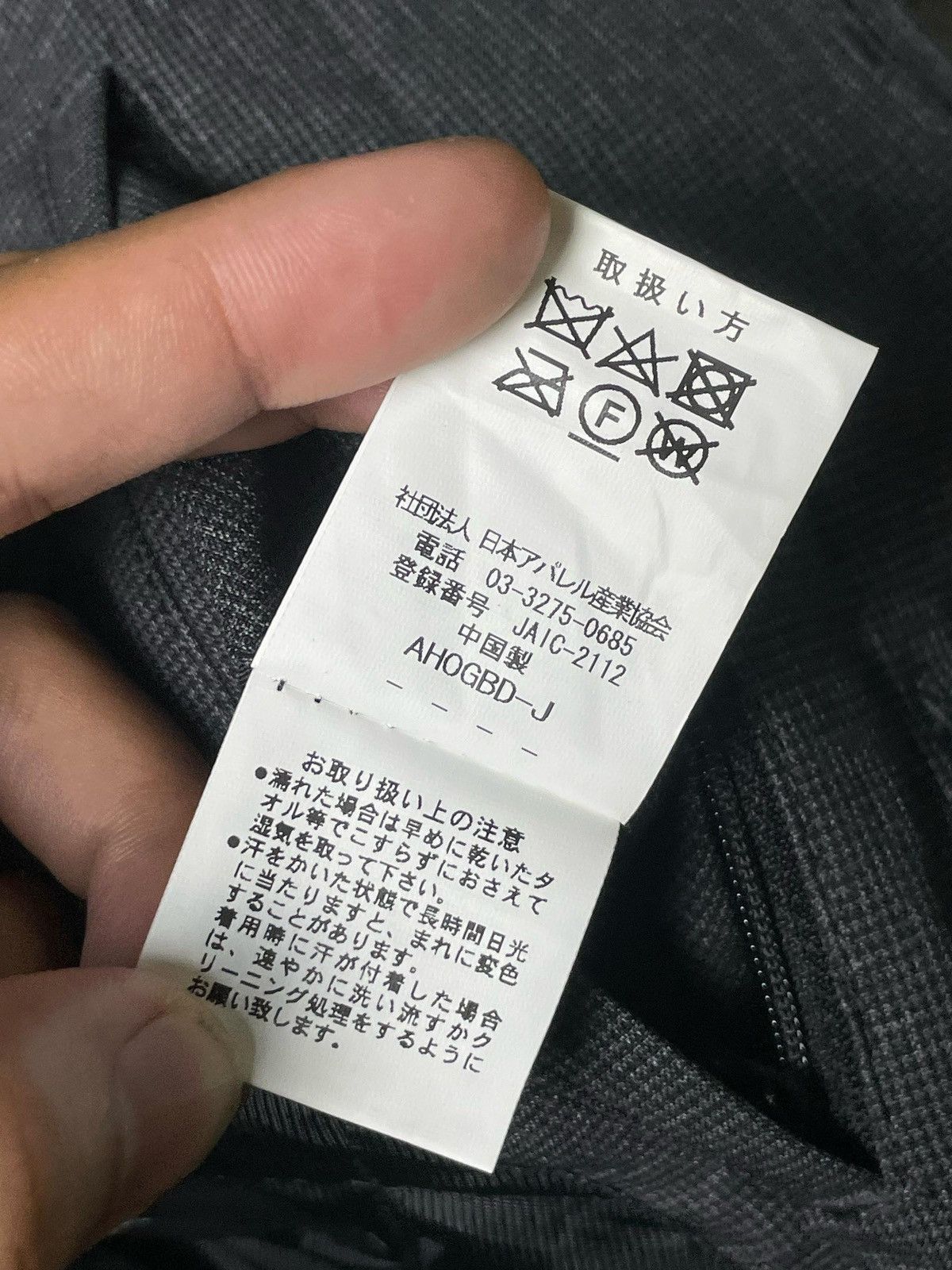Japanese Brand × Vintage Hiromichi Nakano Brand Hidden Button Jacket (6) Size US M / EU 48-50 / 2 - 8 Thumbnail