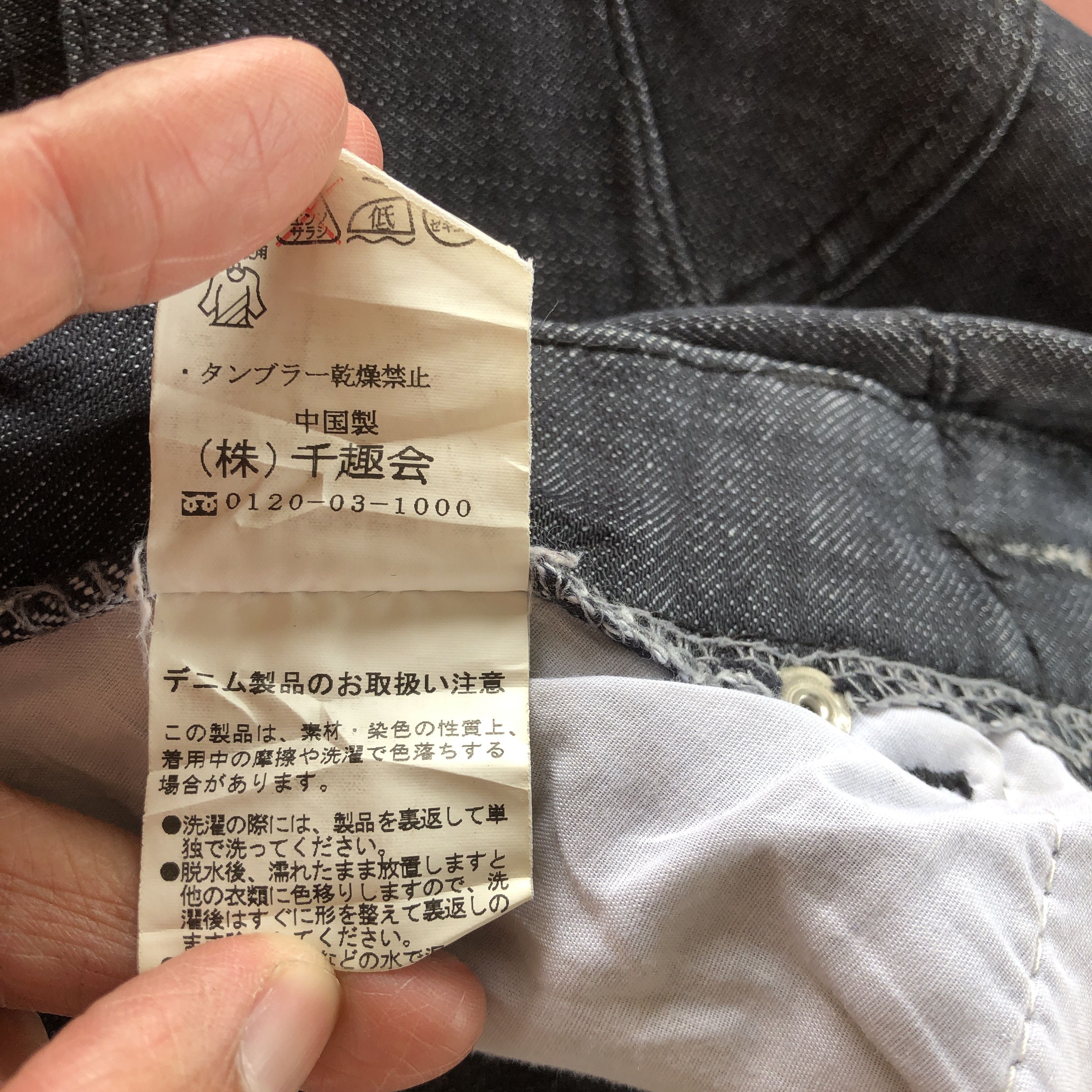 Japanese Brand Japanese Flare Jeans Super Black Bootcut Denim Pants Size 24" / US 00 / IT 34 - 10 Thumbnail