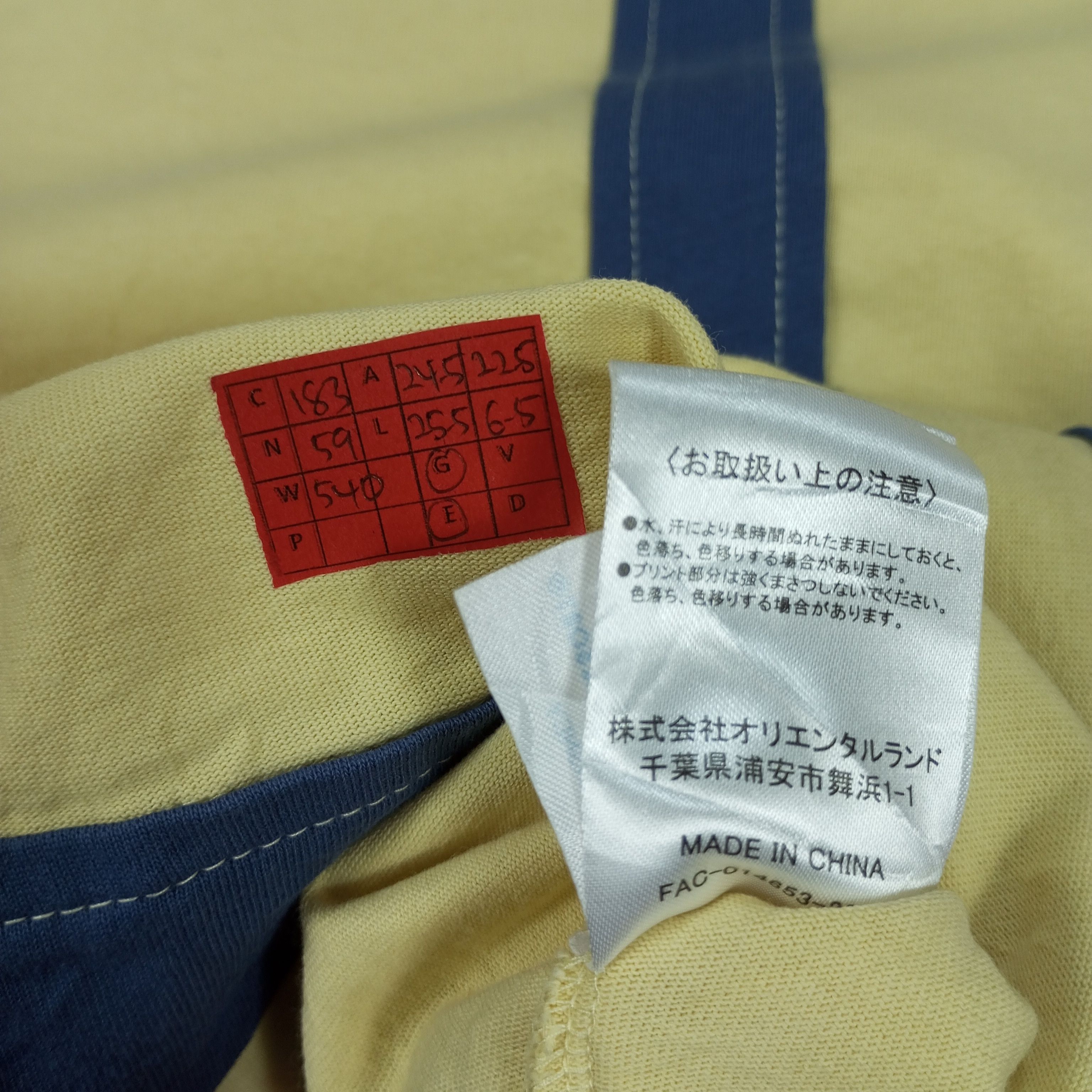 Mickey Mouse × Ne-Net × Vintage Ne Net X Mickey Mouse Designer Brand Tshirt Issey Miyake Size US XL / EU 56 / 4 - 5 Thumbnail