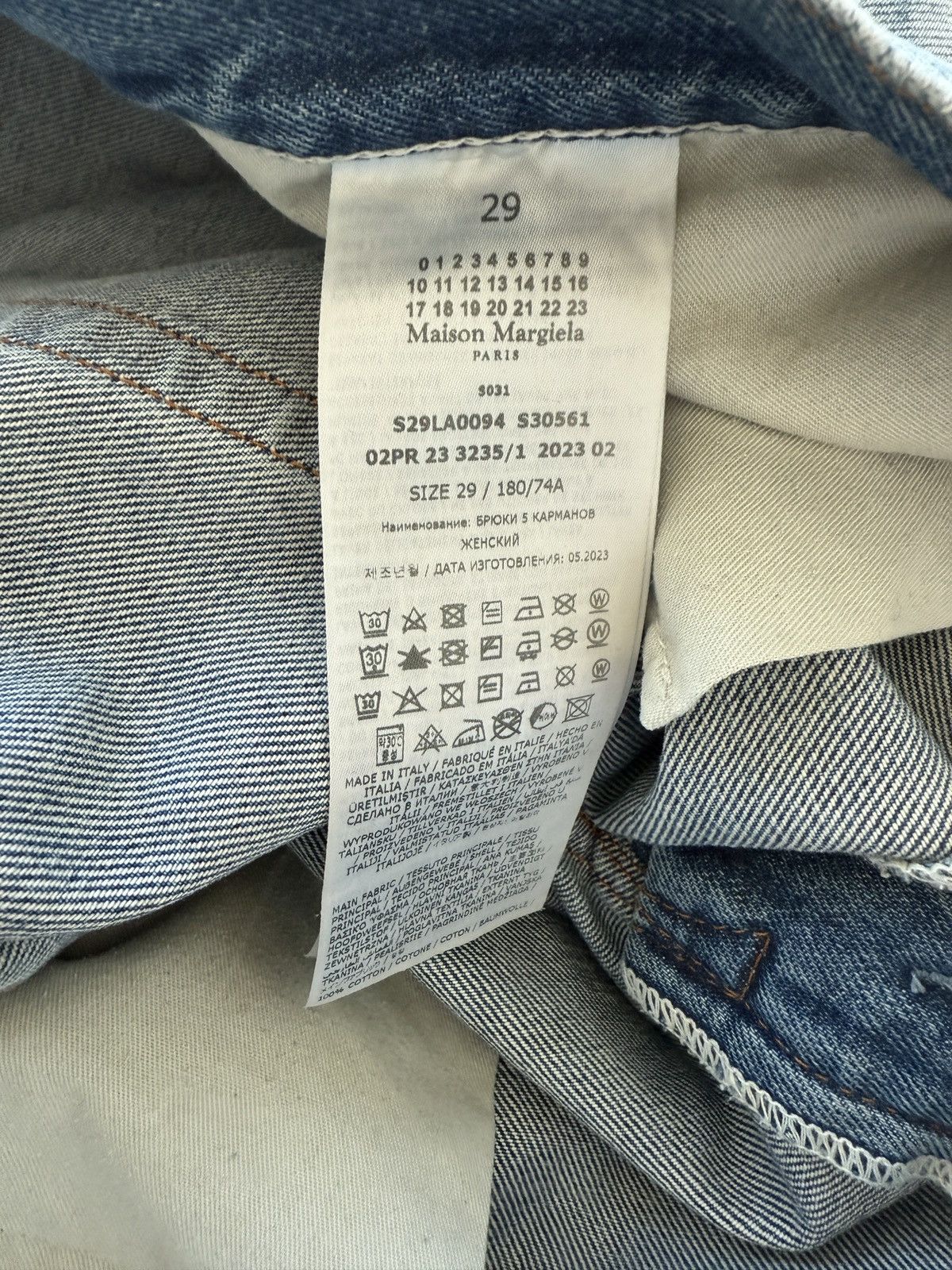 Maison Margiela Maison Margiela High Waisted Denim Jeans Size US 29 - 4 Thumbnail