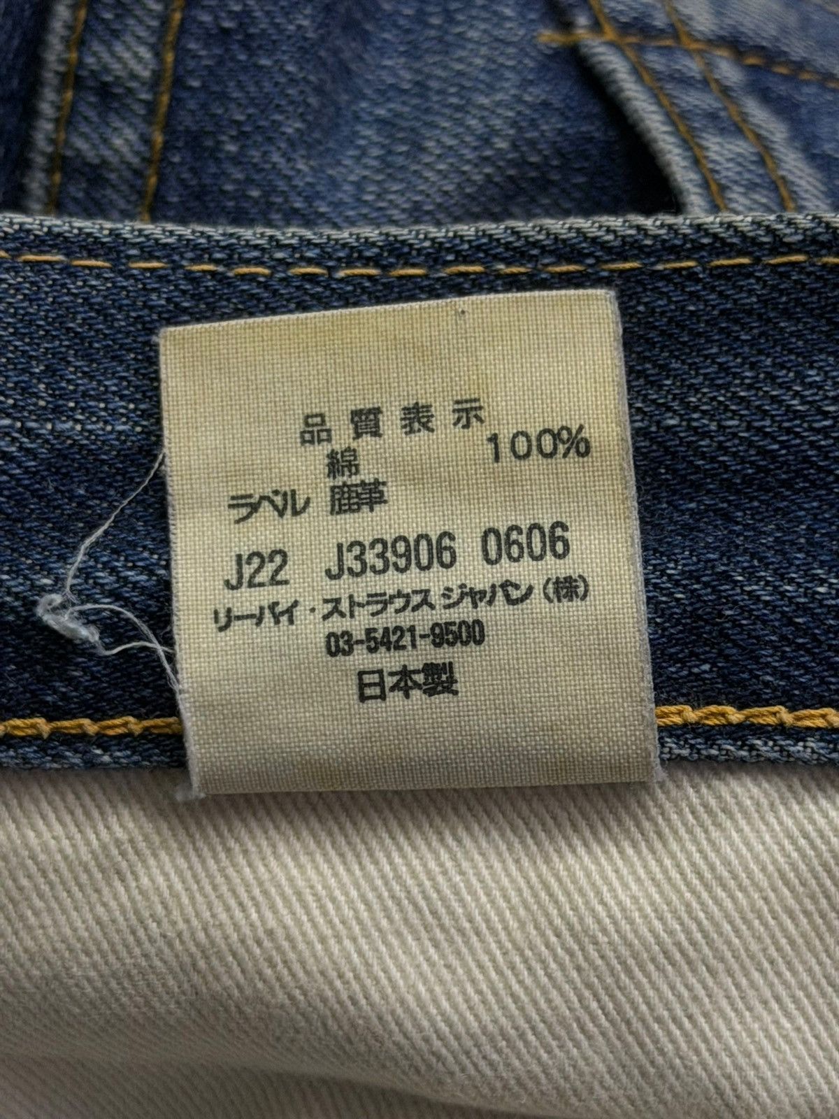 Levi's Vintage Clothing Vintage 00s Levi’s 501-XX 1947 Repro Big E Japan Selvedge 31 Size US 31 - 15 Thumbnail