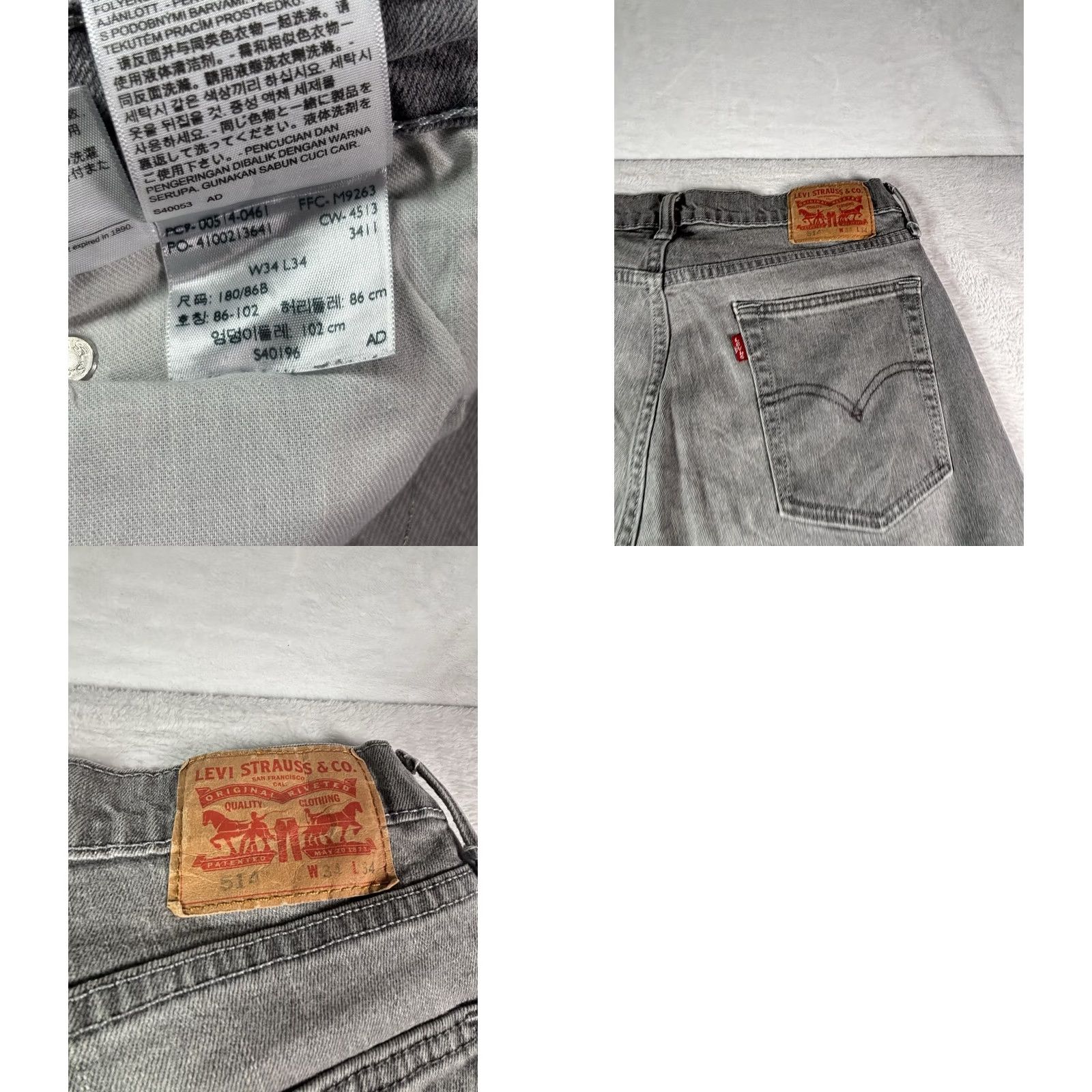 Levi's VTG Levi's 514 Jeans Mens 34x34 Gray Regular Straight Stretch Denim Size US 34 / EU 50 - 8 Thumbnail