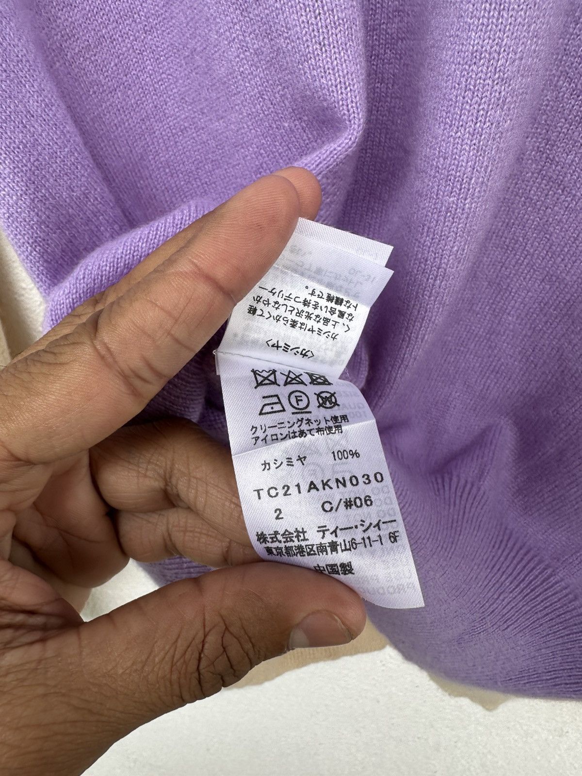 Tsumori Chisato Tsumori Chisato Sweater Size M / US 6-8 / IT 42-44 - 9 Thumbnail