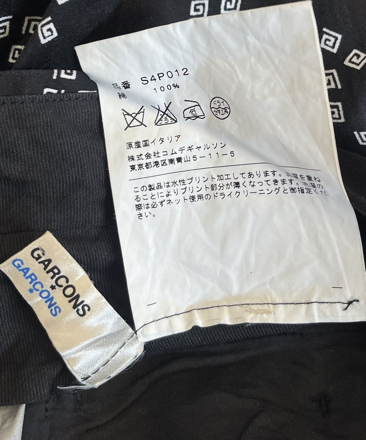 Comme des Garcons Cdg cdg printed flared wideleg black trousers Size US 29 - 4 Thumbnail