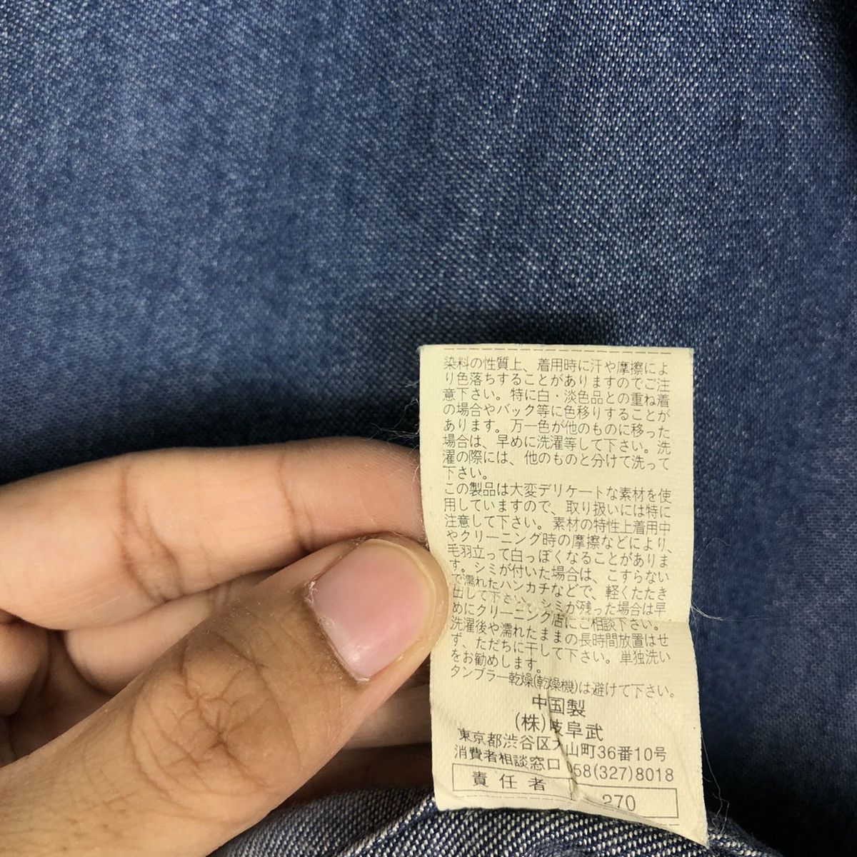 Issey Miyake 🔥Denim Chore Work Jacket Warm Hearted Man Issey Miyake Size US L / EU 52-54 / 3 - 15 Thumbnail