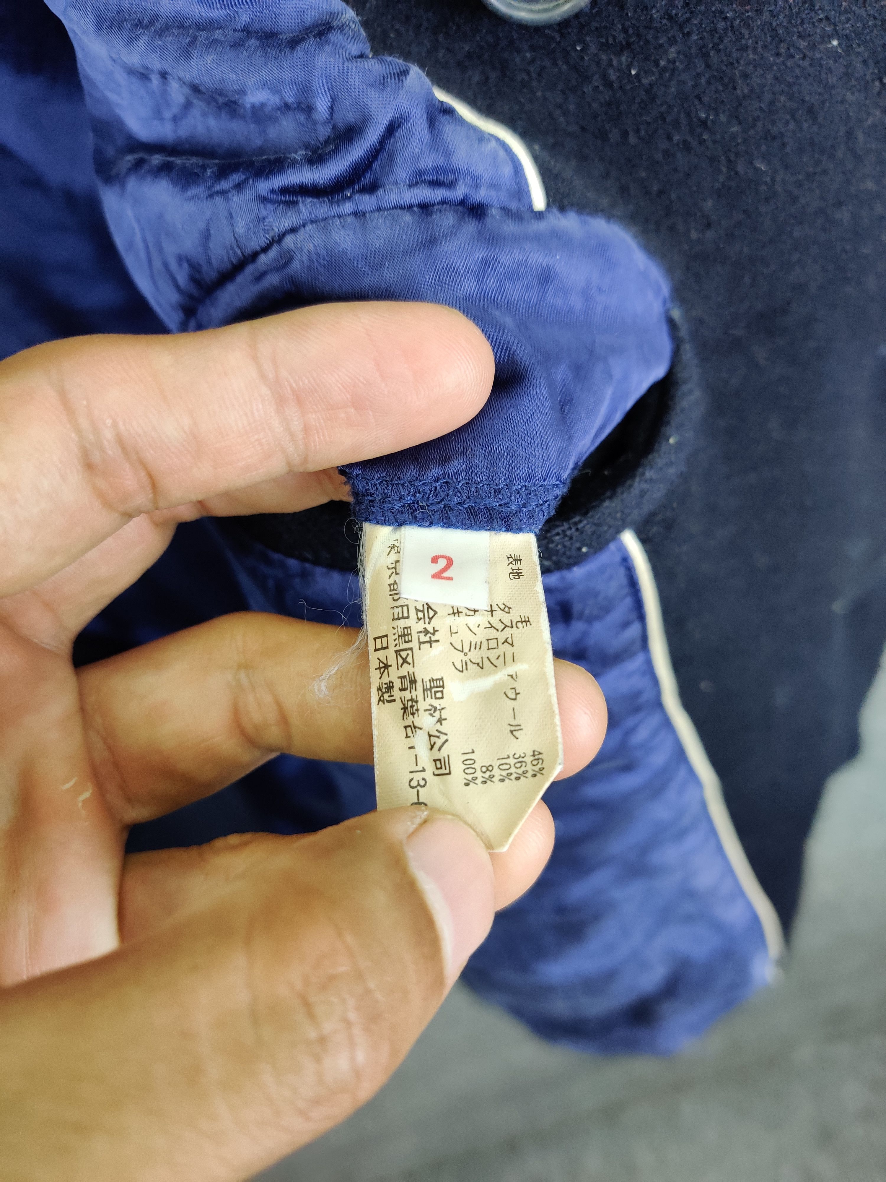 Blue Blue Japan Vintage Blue Blue Japan Wool Double Breasted Coat Size US M / EU 48-50 / 2 - 15 Thumbnail
