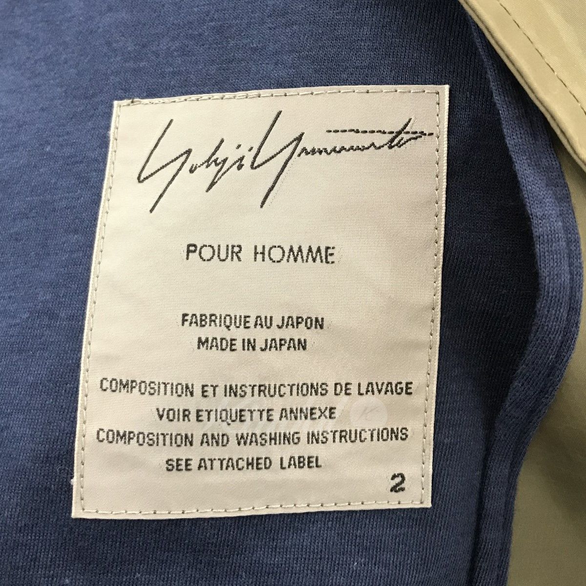 YOHJI YAMAMOTO pour homme nylon jacket