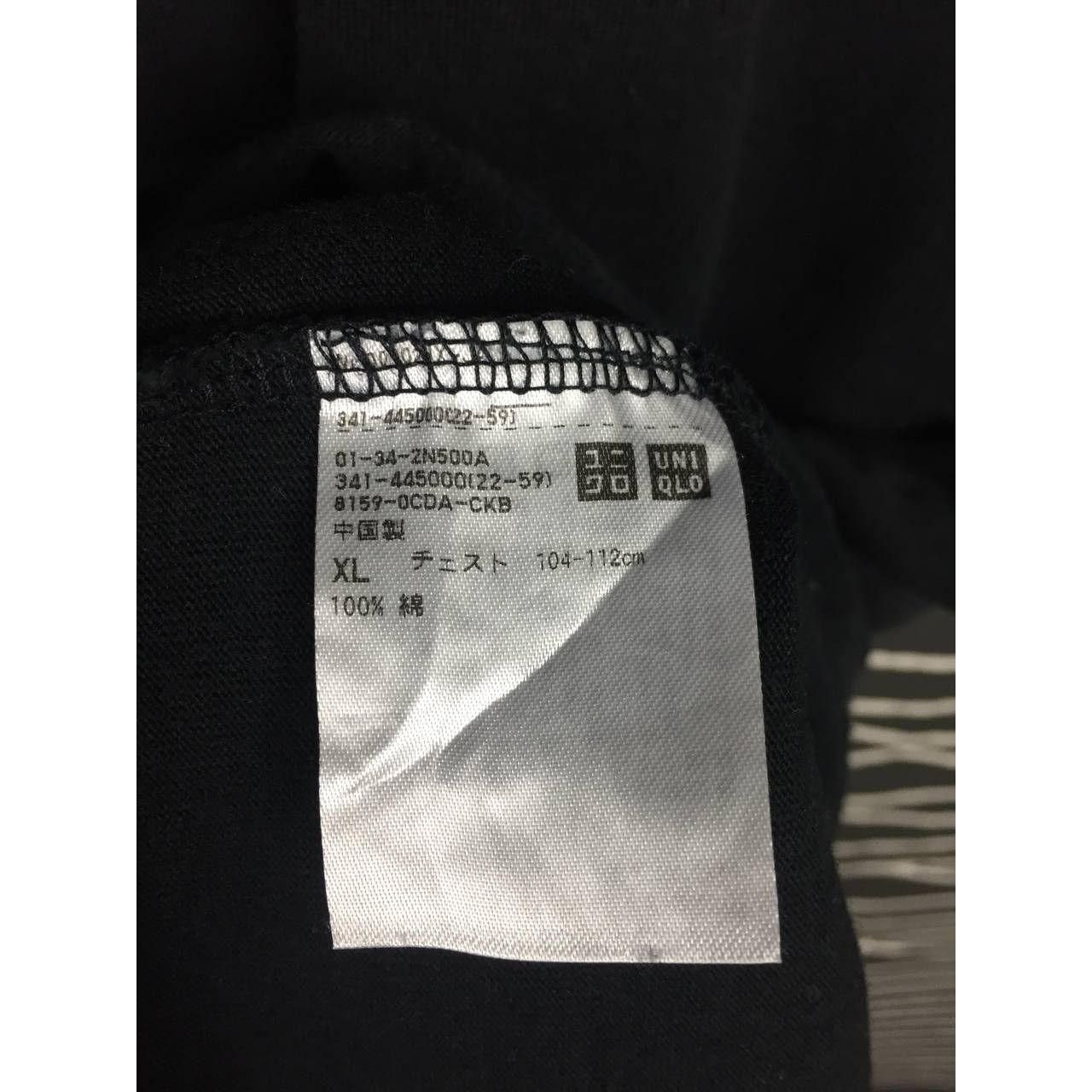 Uniqlo Uniqlo U Plain Crew Neck Short Sleeve Casual Tee XL Size US XL / EU 56 / 4 - 7 Thumbnail