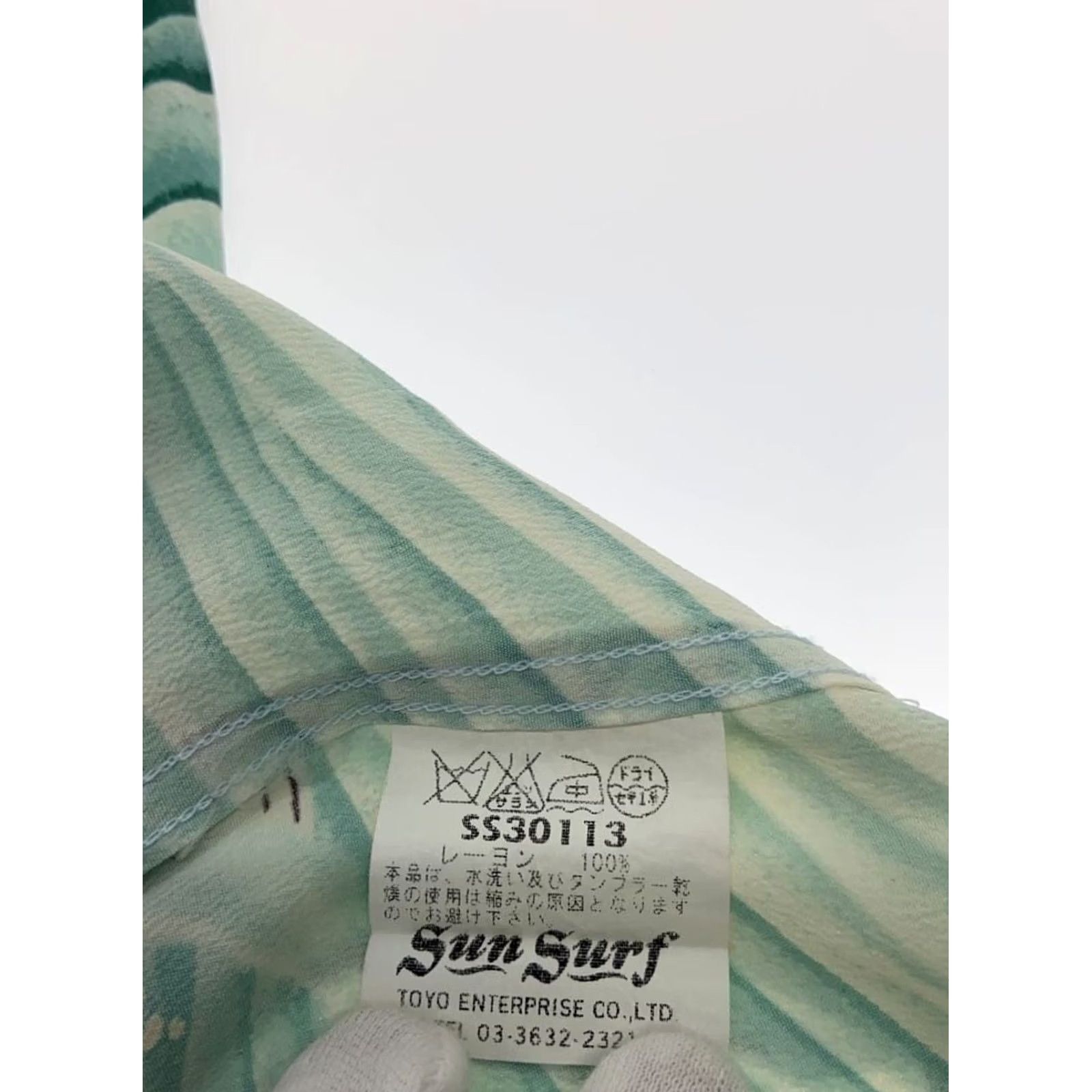 Sun Surf SUN SURF Shirt MEN Aloha Button-Up S Rayon Green Waves Flying Fish Used Size US S / EU 44-46 / 1 - 5 Thumbnail