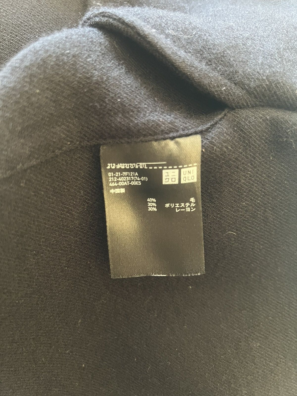 Uniqlo Uniqlo Black Coat Womenswear Size S / US 4 / IT 40 - 7 Thumbnail